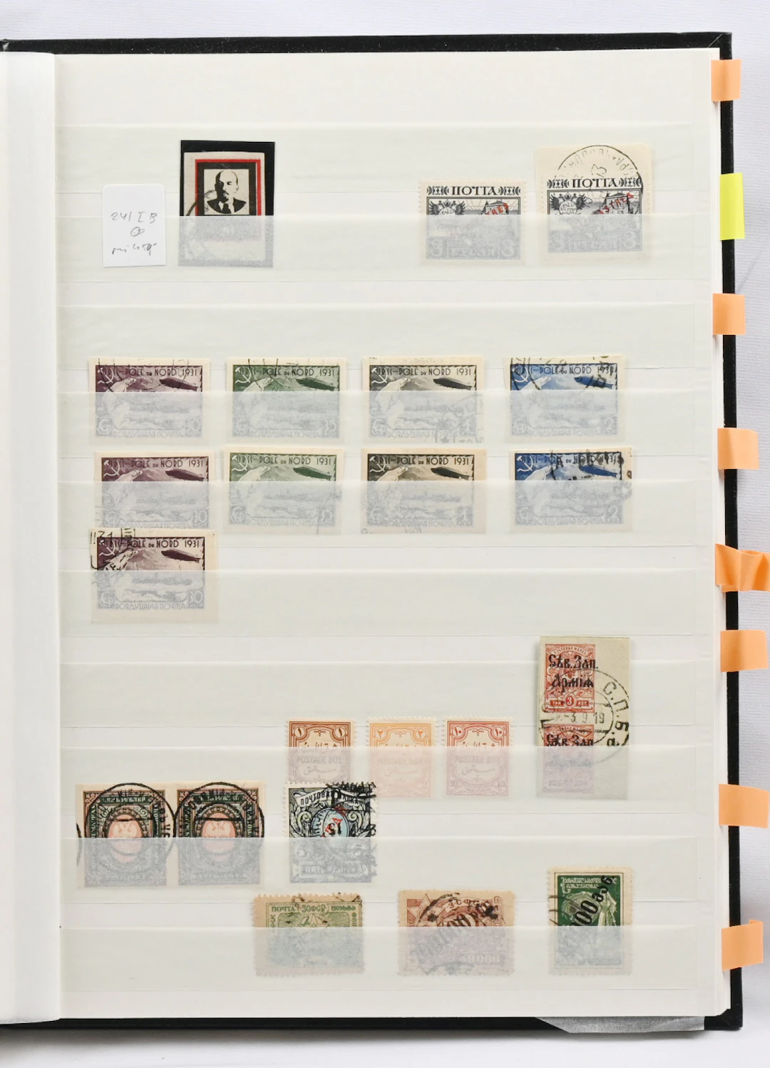 From 1923 onwards mainly used material in an incomplete stockbook.
