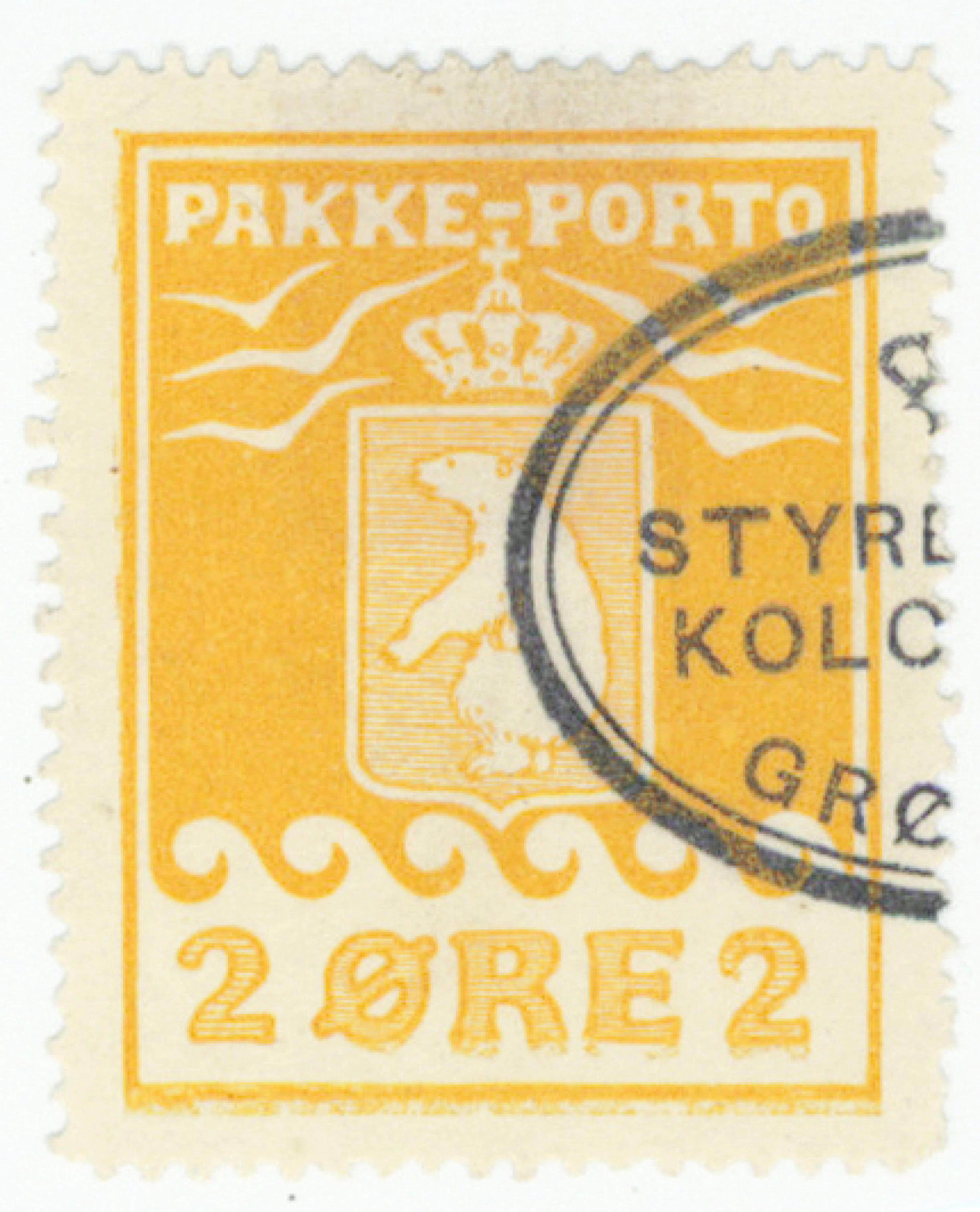 2 öre orange F P5 double print. Used stamp, where the double print