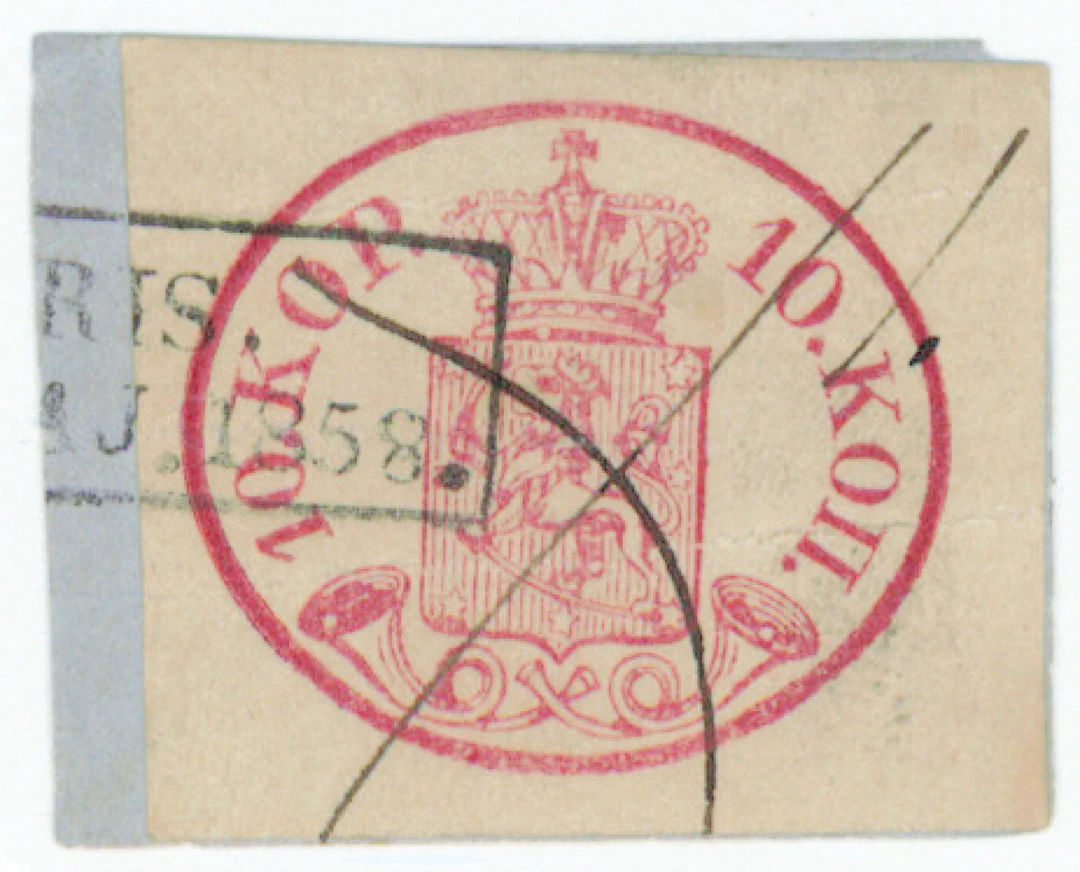 10 kopek light lilac-carmine, fine margins, beautiful Karis 1858 and