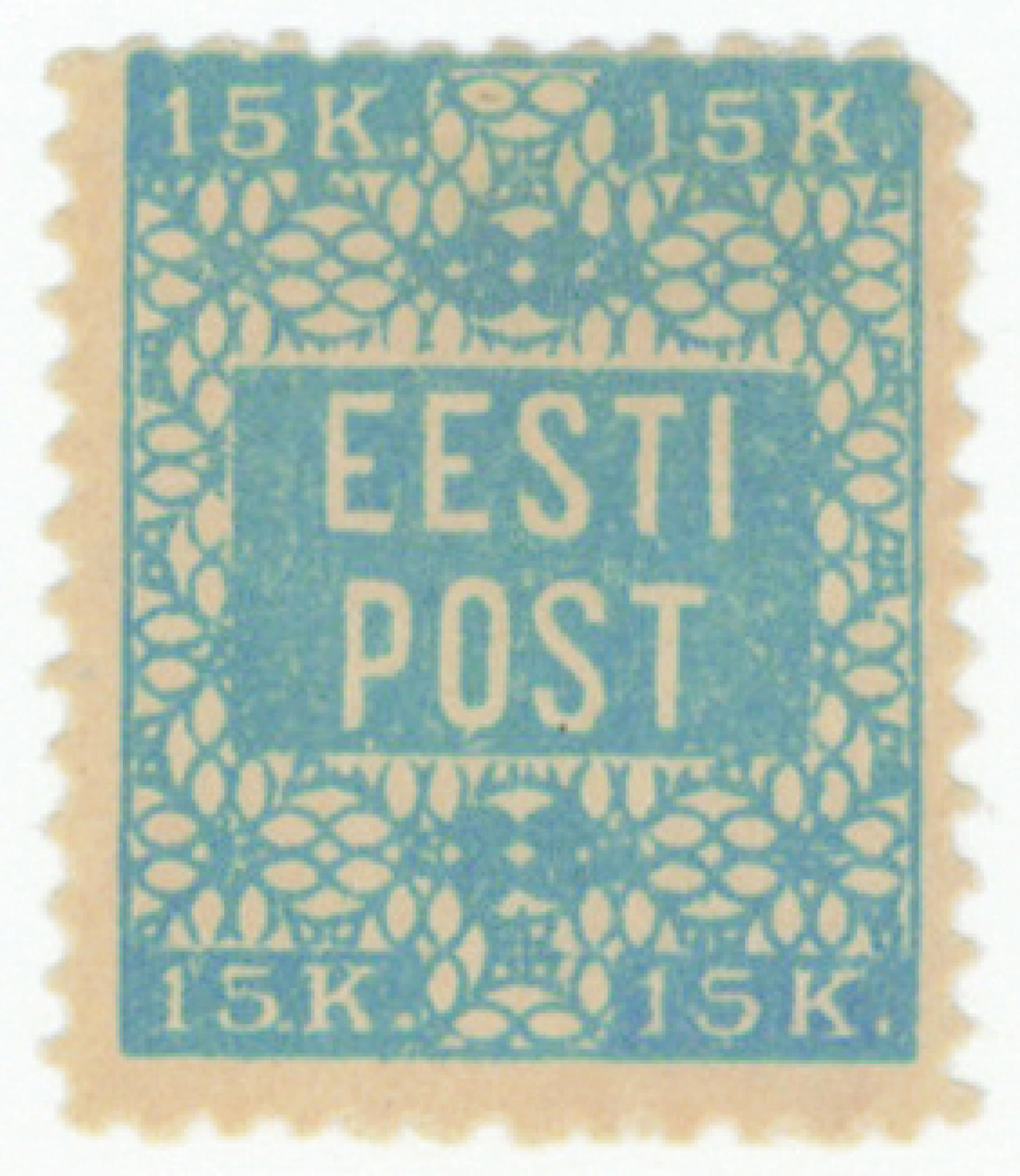 1918 Flower design 15 kopek Mi 2A, perforation 11½, mint *. Certificate: