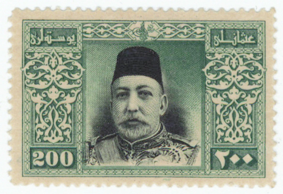 1914 Sultan Mehmed V Mi 245, rare mint * stamp. Mi 900€.