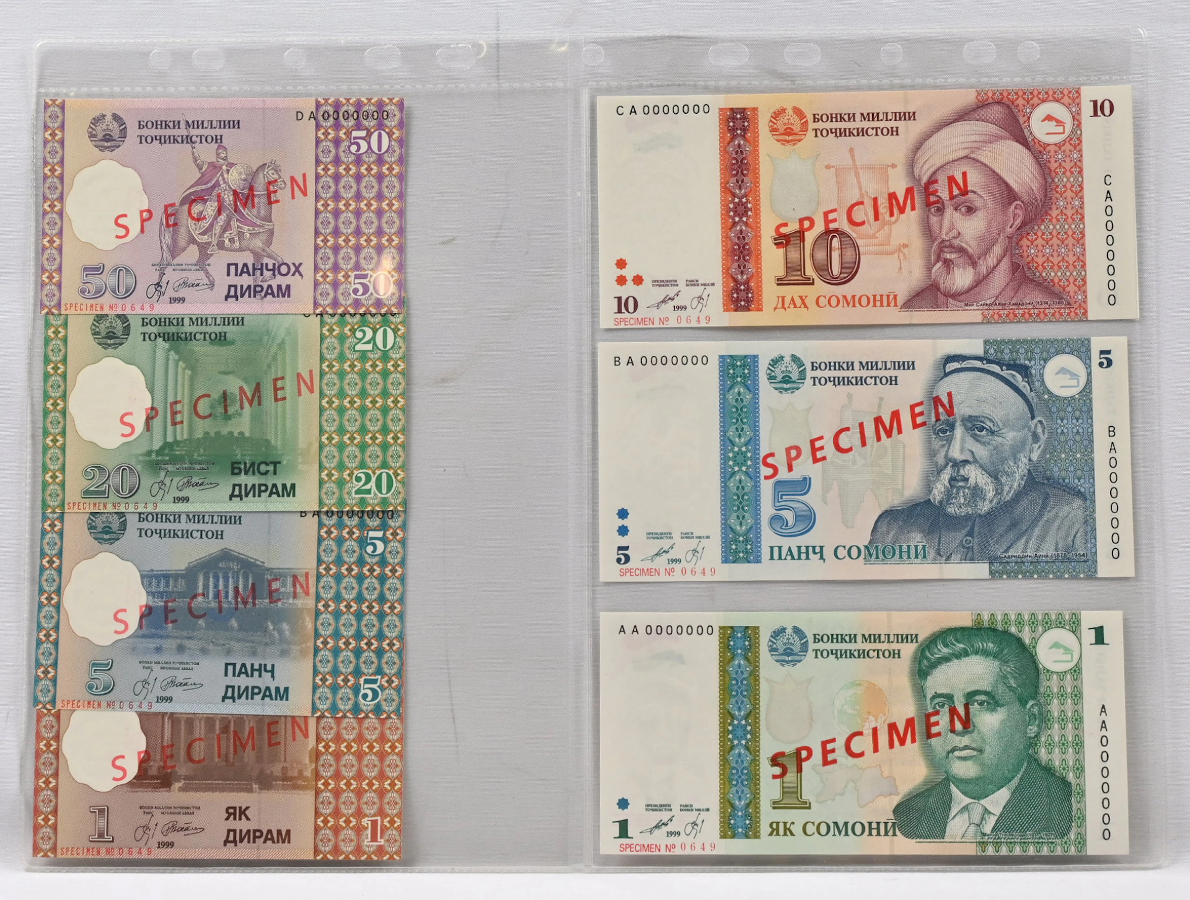 Tajikistan 1999 10 different Specimen banknotes 1 Diram - 100 Somoni.
