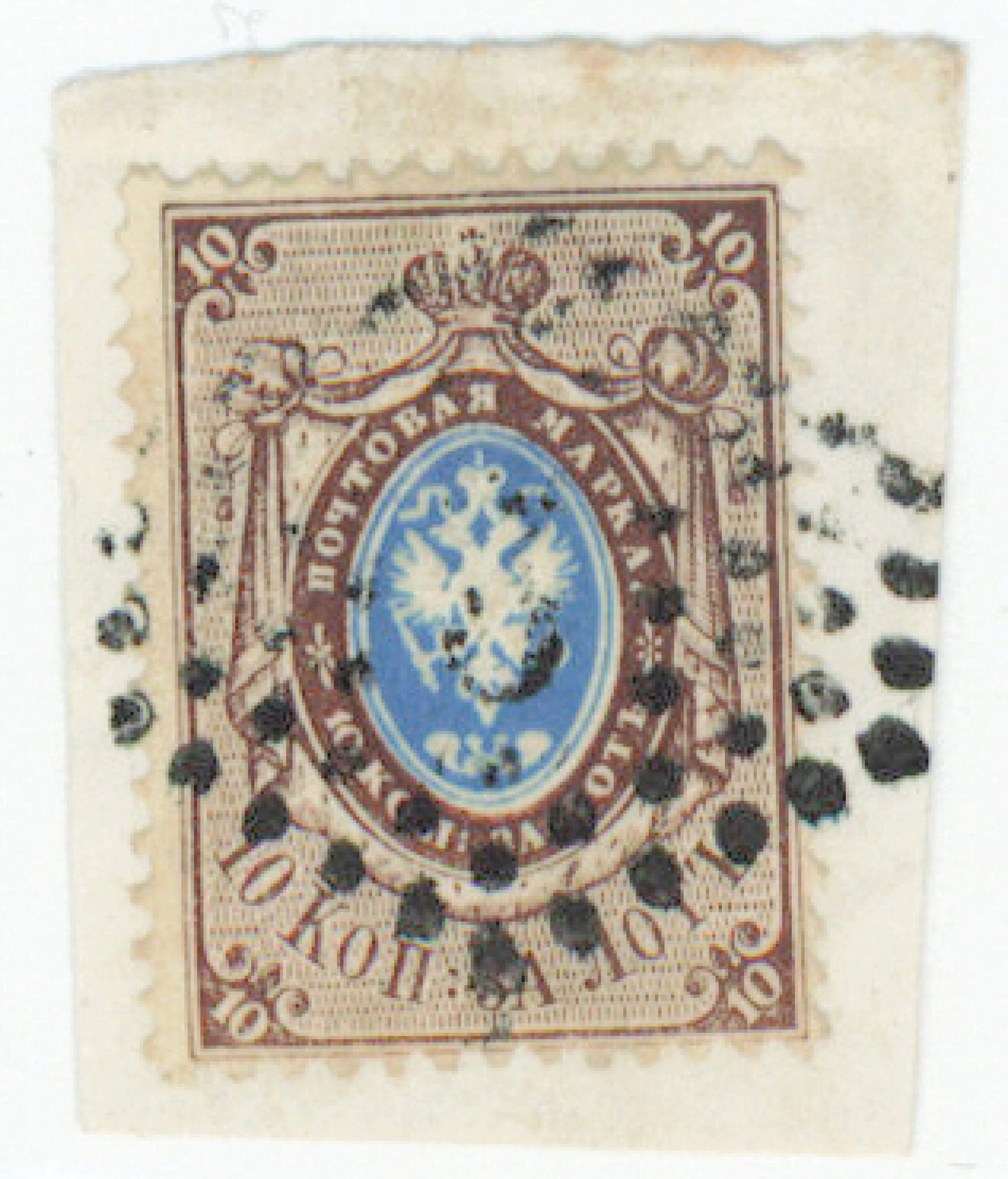 1858 10 kopek brown/blue Mi 2 on a small fragment, cancelled with
