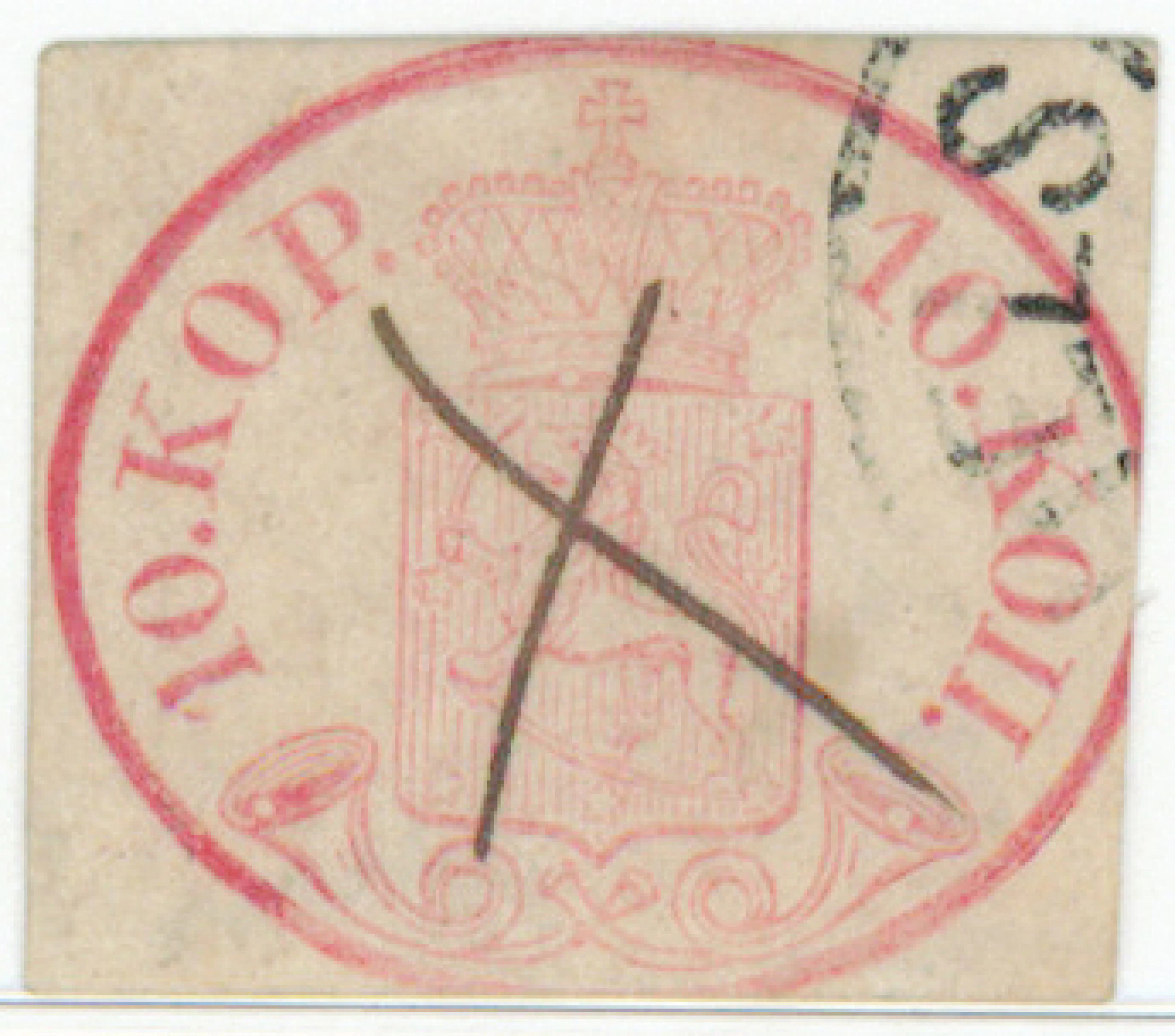 10 kop rose, cut close, neat Helsingfors and ink cross. Paper on the