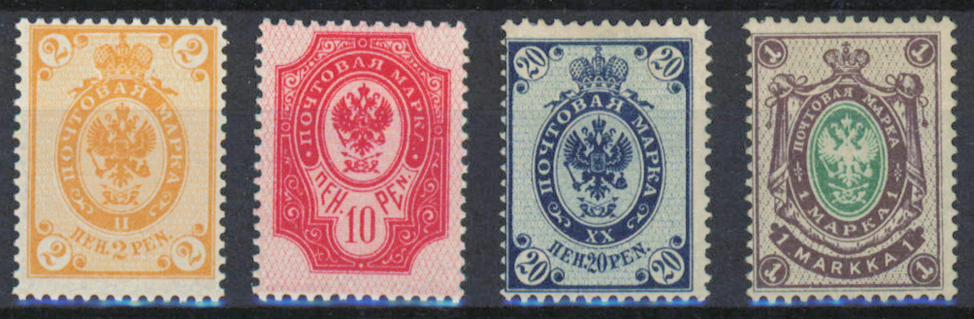 Lithography 2 penni, 10 penni, 20 penni and 1 markka mint * stamps