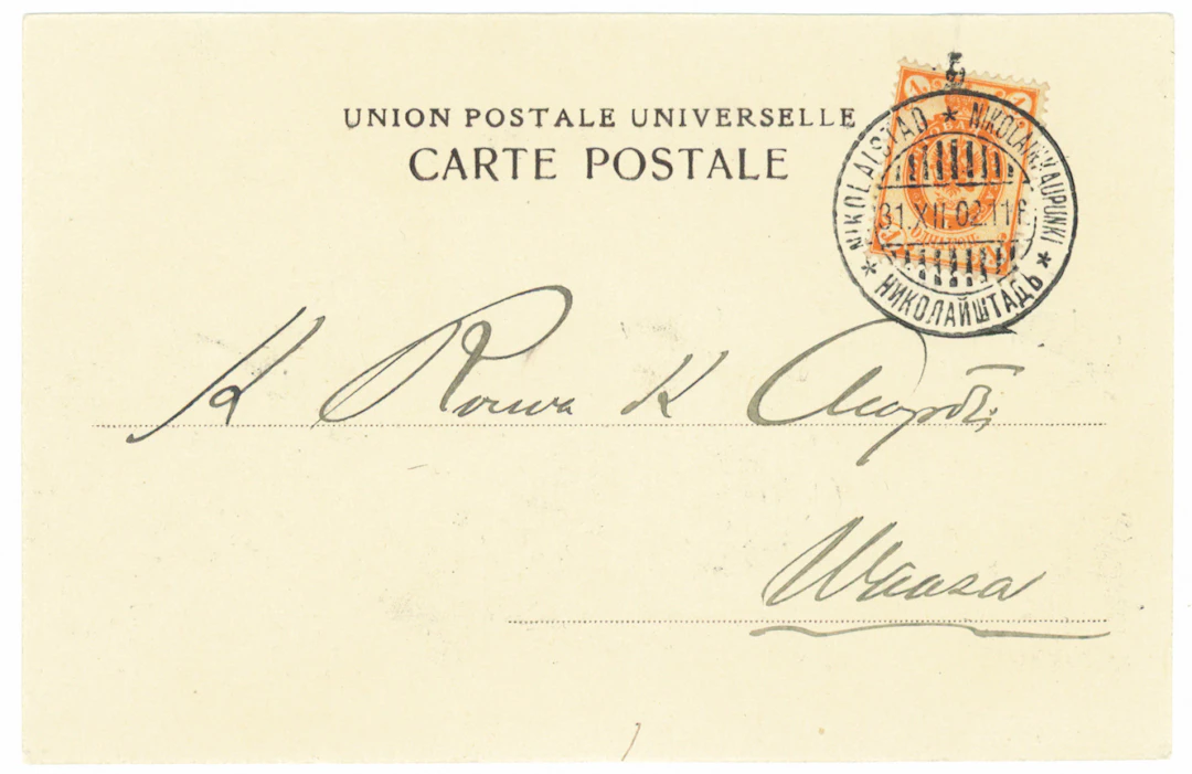 1 kopek printed matter tax rate on a Kaukolanjoki card, very fine