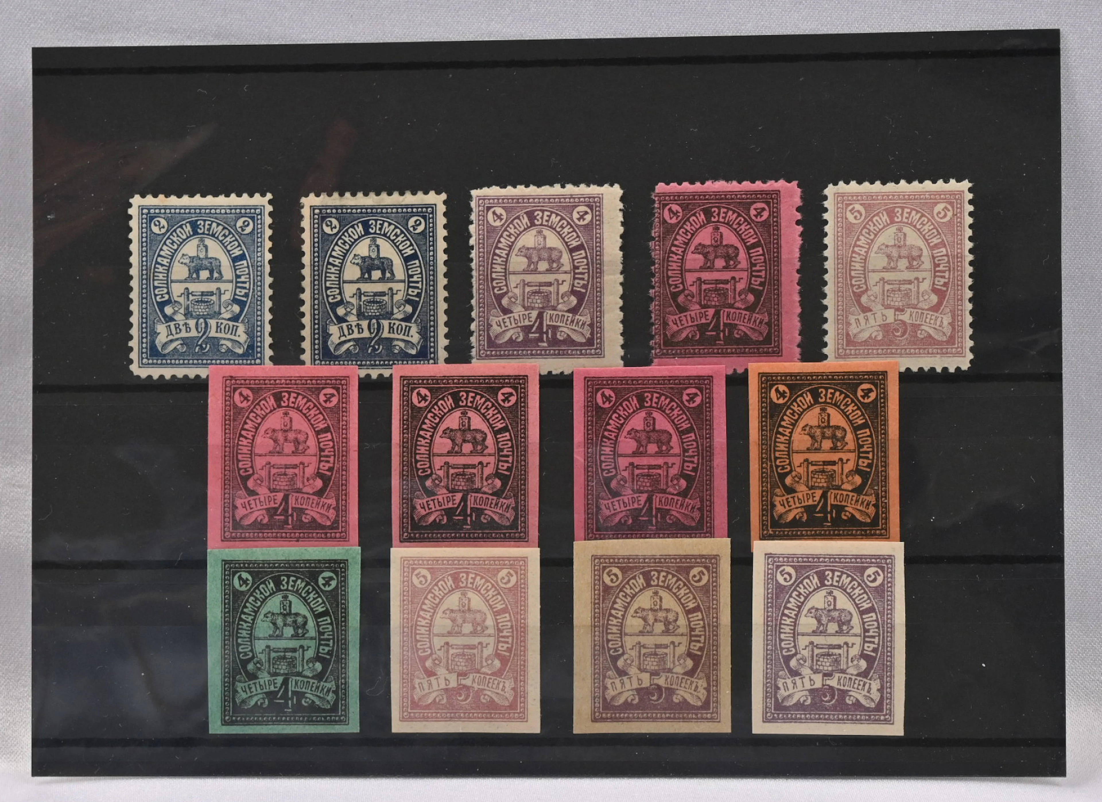 Solikamsk, fine research lot of 35 stamps, contains proofs as well