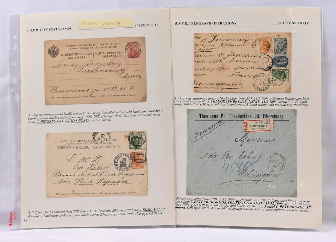 Interesting selection of St. Petersburg cancellations on covers. Over