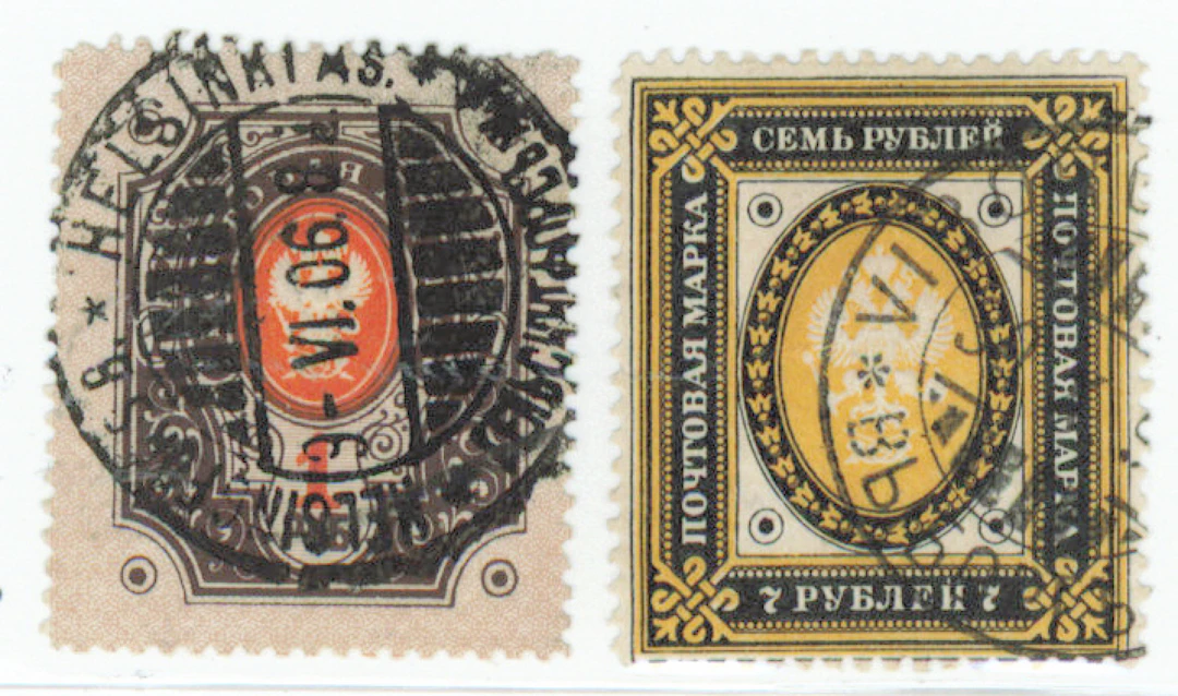 1 rouble and 7 rouble beautiful used (L. 45, 47)