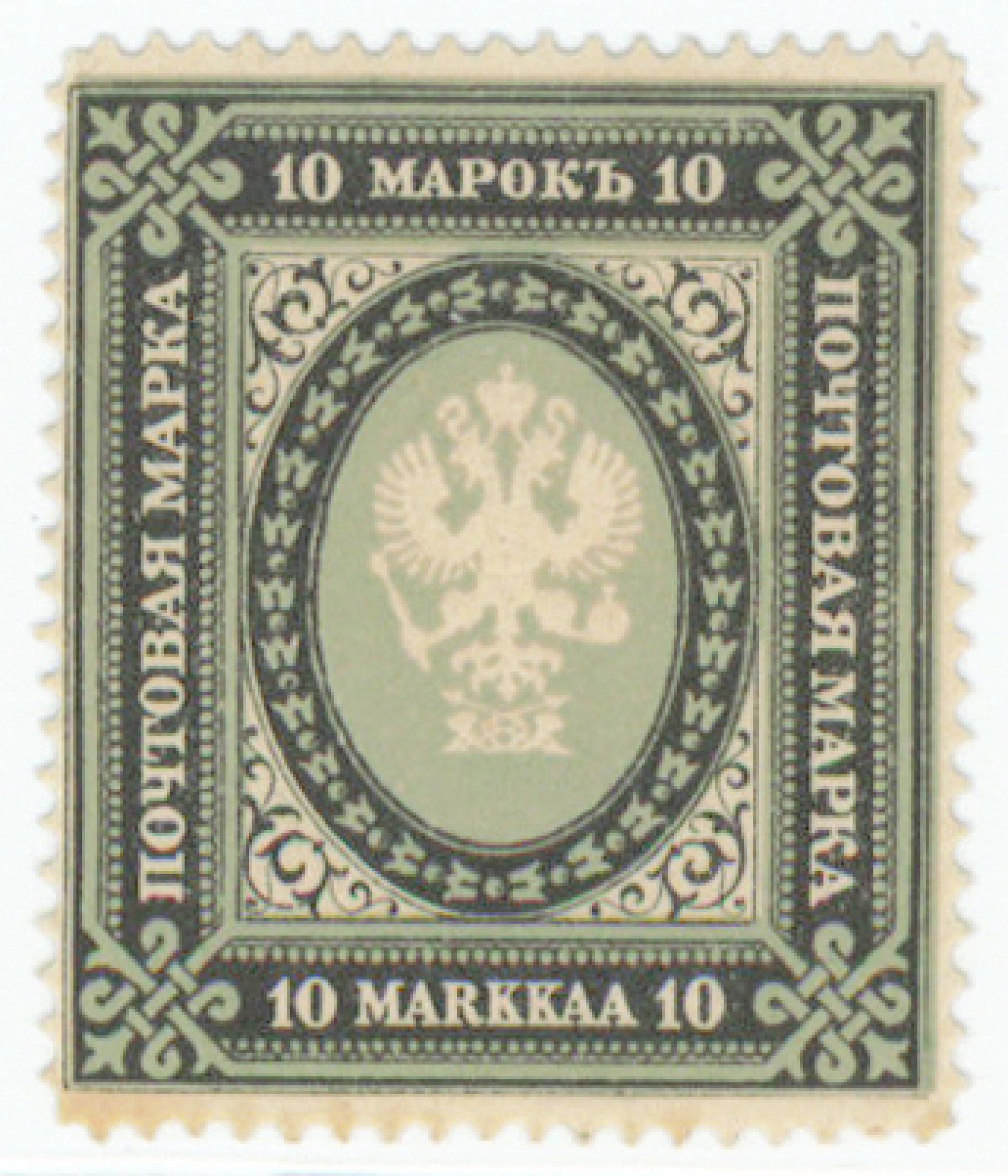 1915 10 markka fine mint * (L. 66)