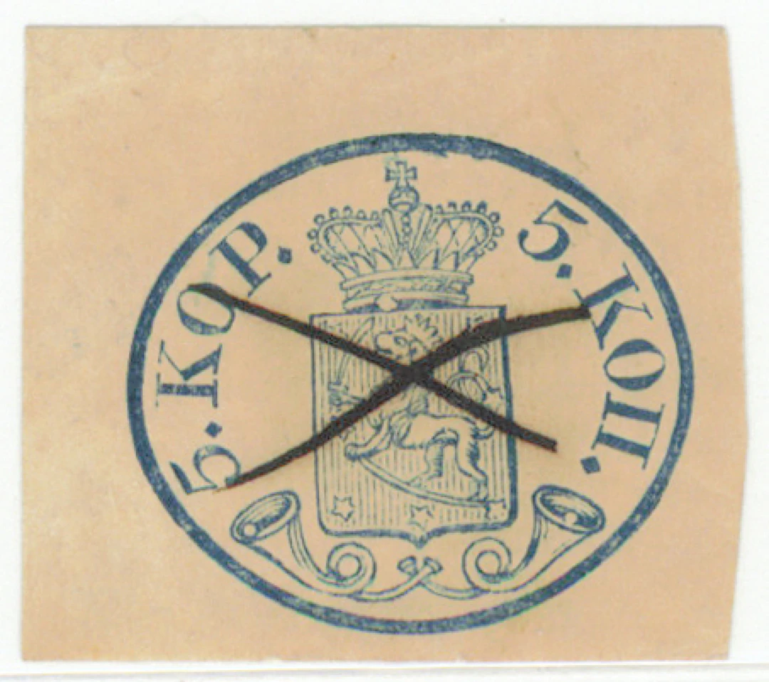 5 kop small pearls, blue, magnificent margins, with ink cross. Paper
