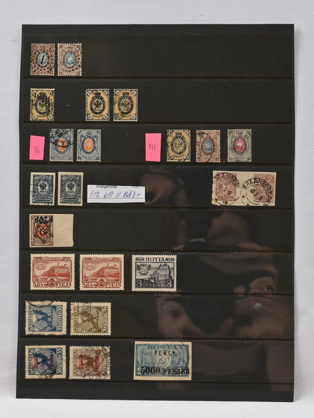From 1858 onwards small selection of mainly used material on stock