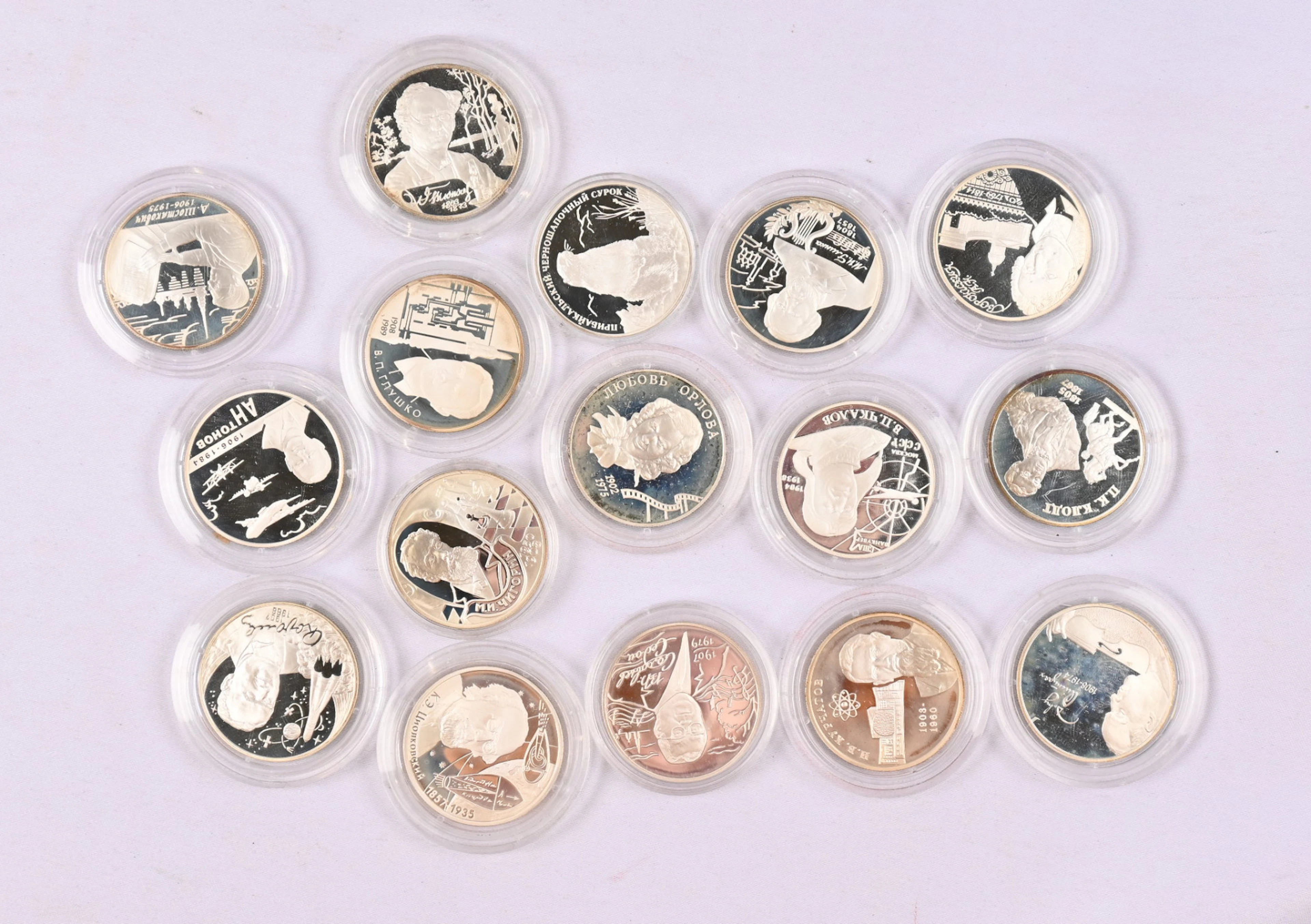 2000 - 2009 16 different 2 Rouble silver commemorative coins in capsules.