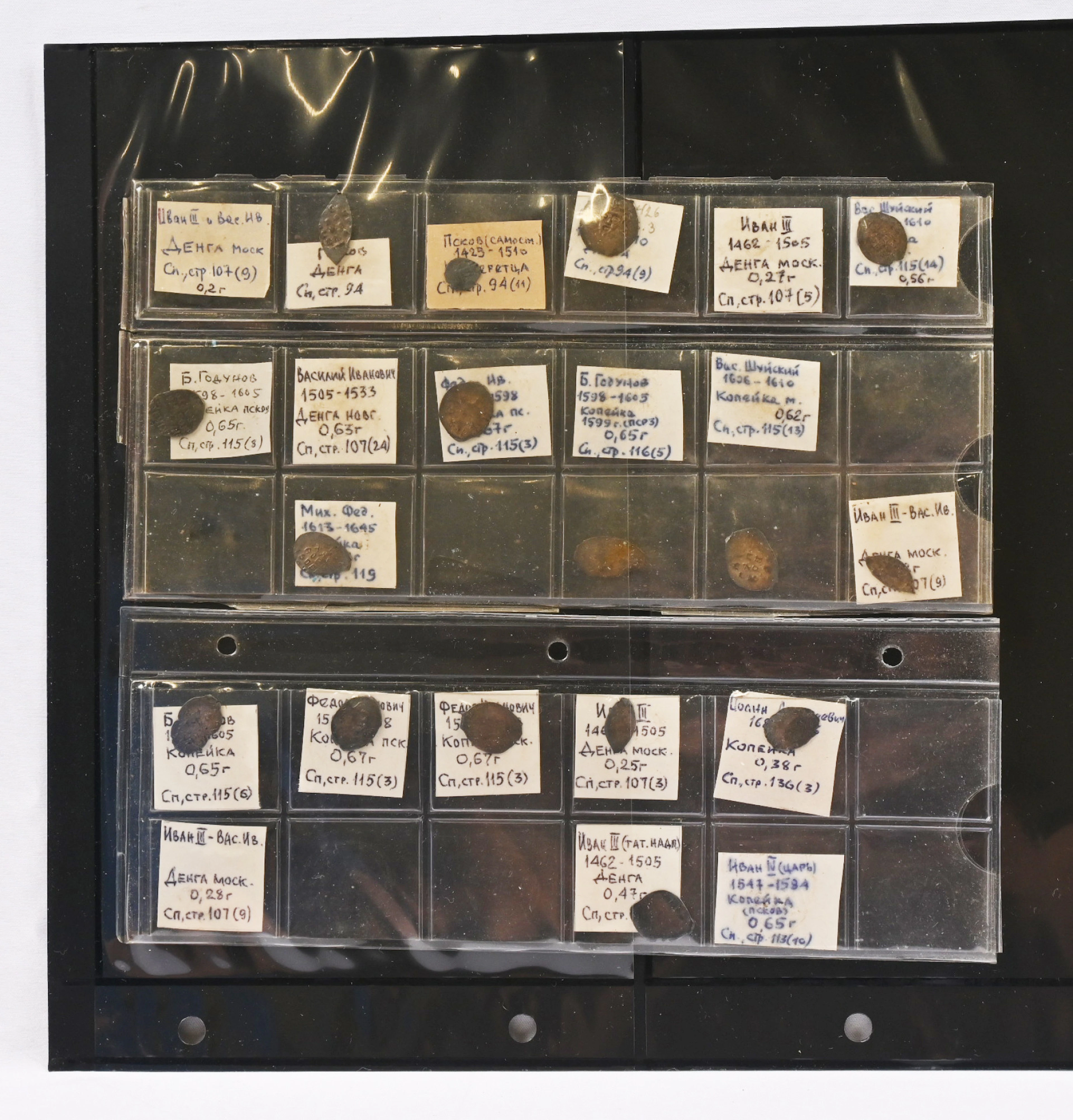 Over 120 pieces of silver ”wire money” starting from the 1500s. Mainly