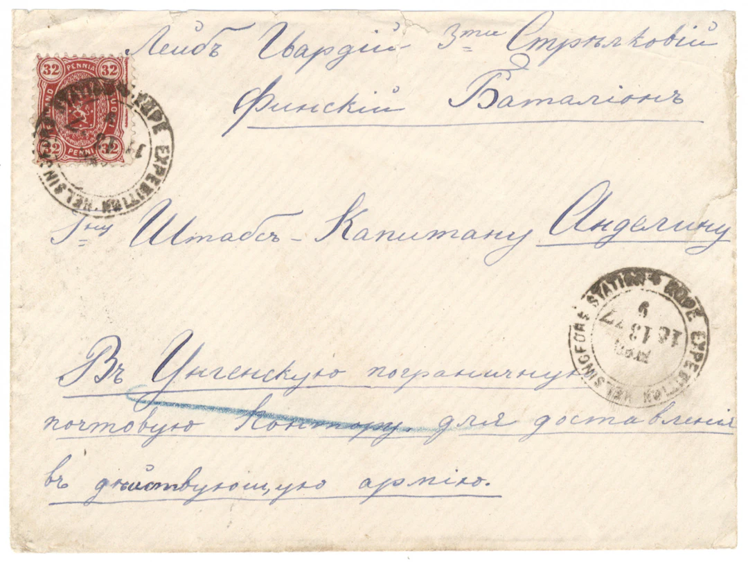 32 penni deep reddish carmine on a cover to the front of the Turkish-Russian