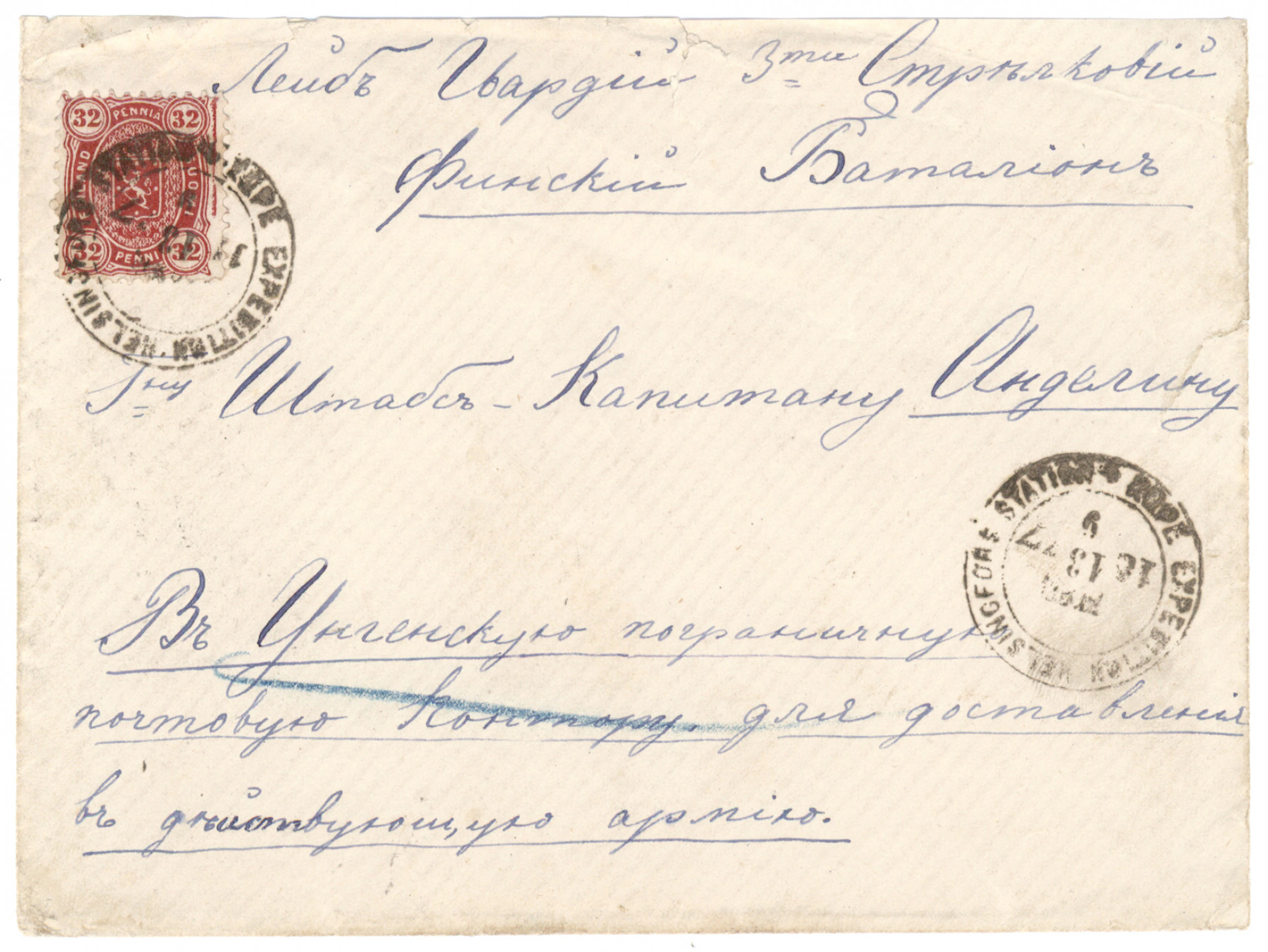 32 penni deep reddish carmine on a cover to the front of the Turkish-Russian