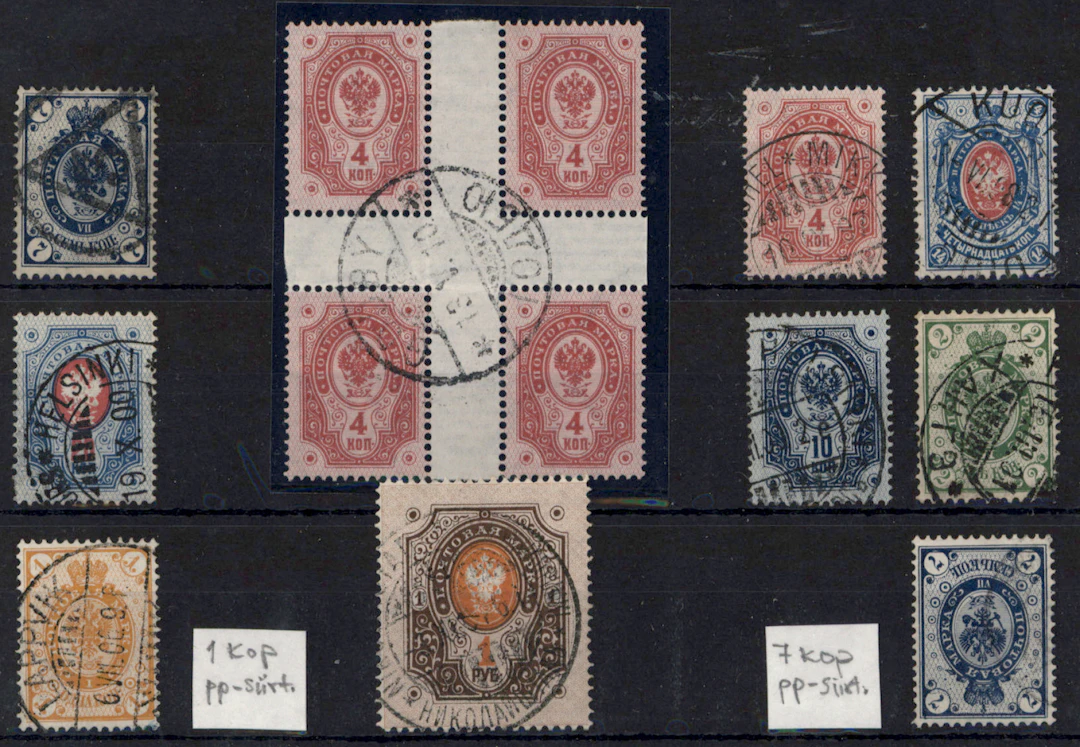 Selection of fine cancellations etc.