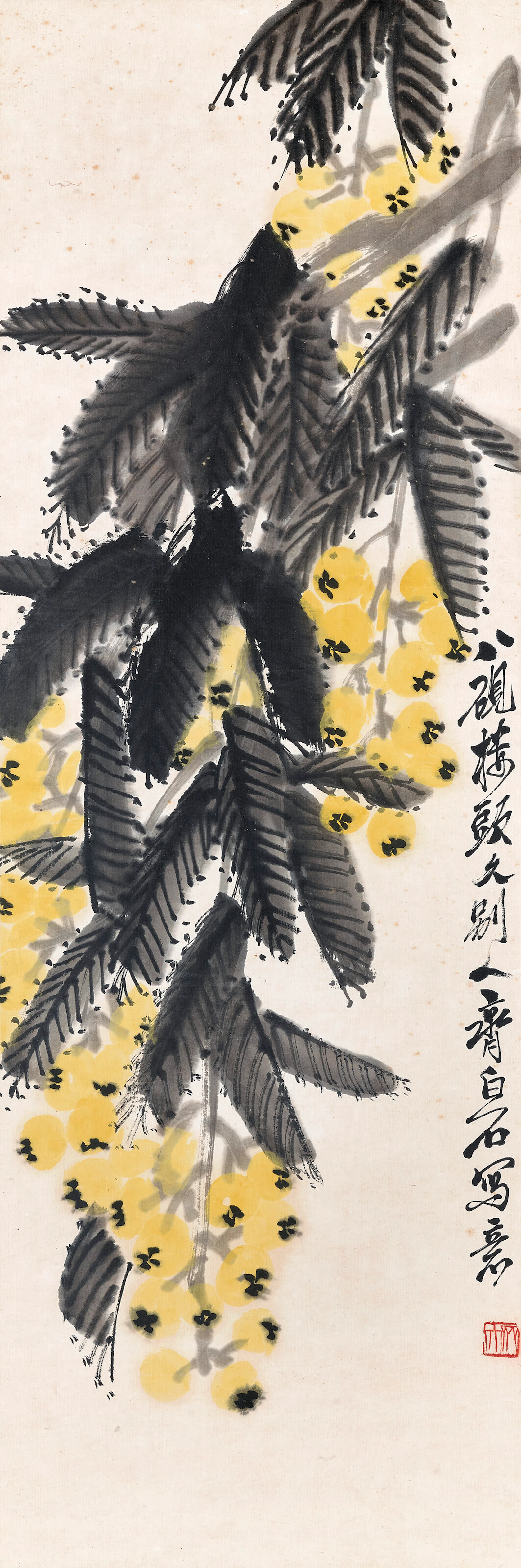 Qi Baishi (1863-1957)