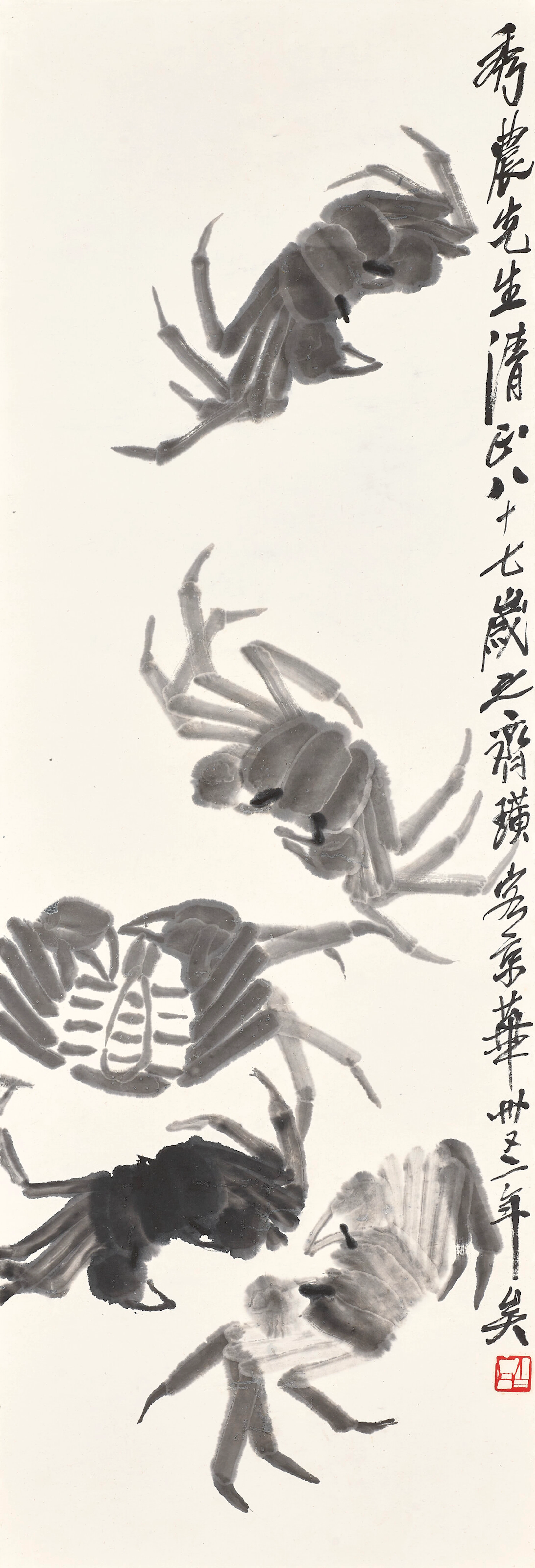 QI BAISHI (1863-1957)