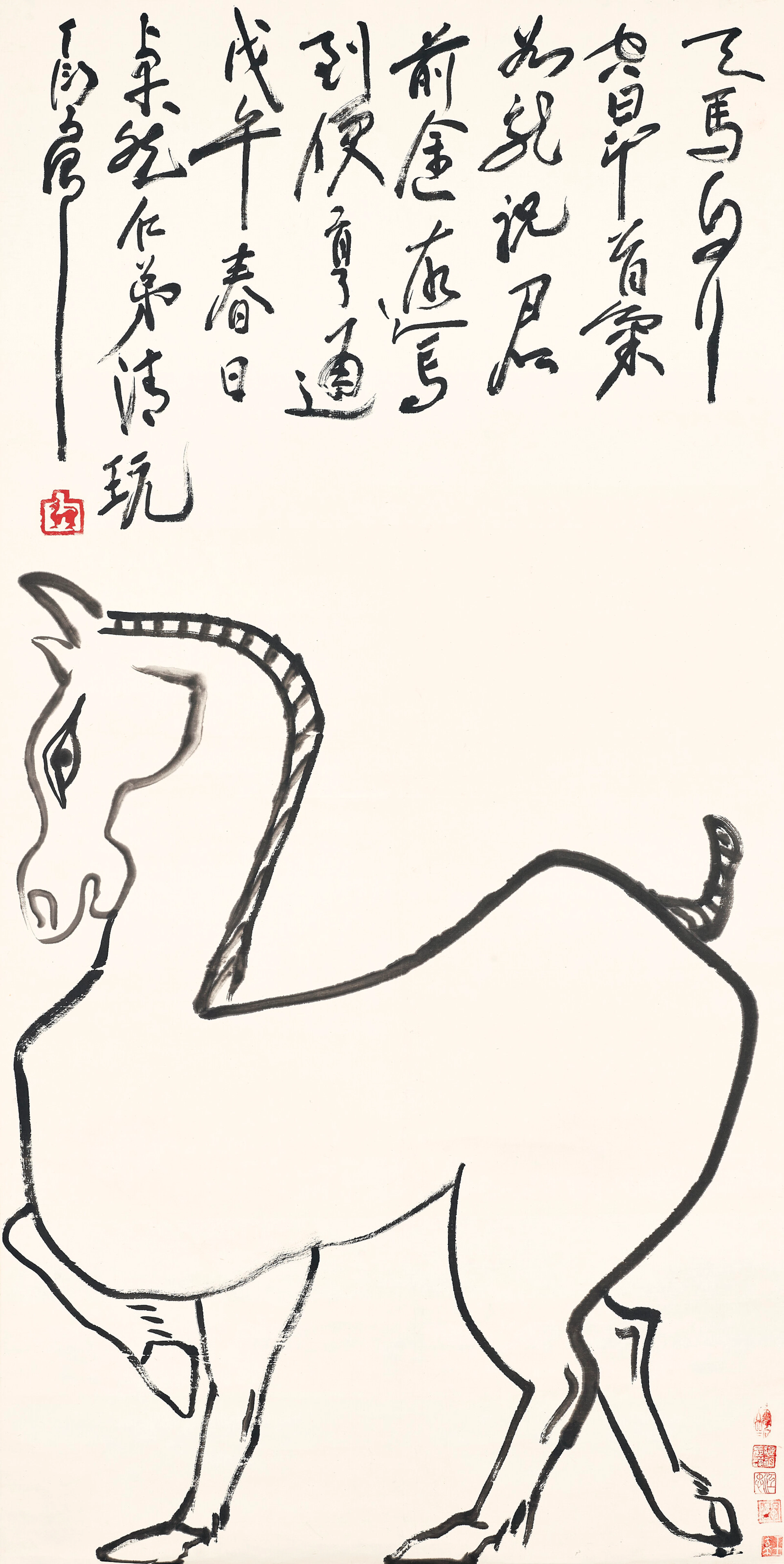 DING YANYONG (1902-1978)
