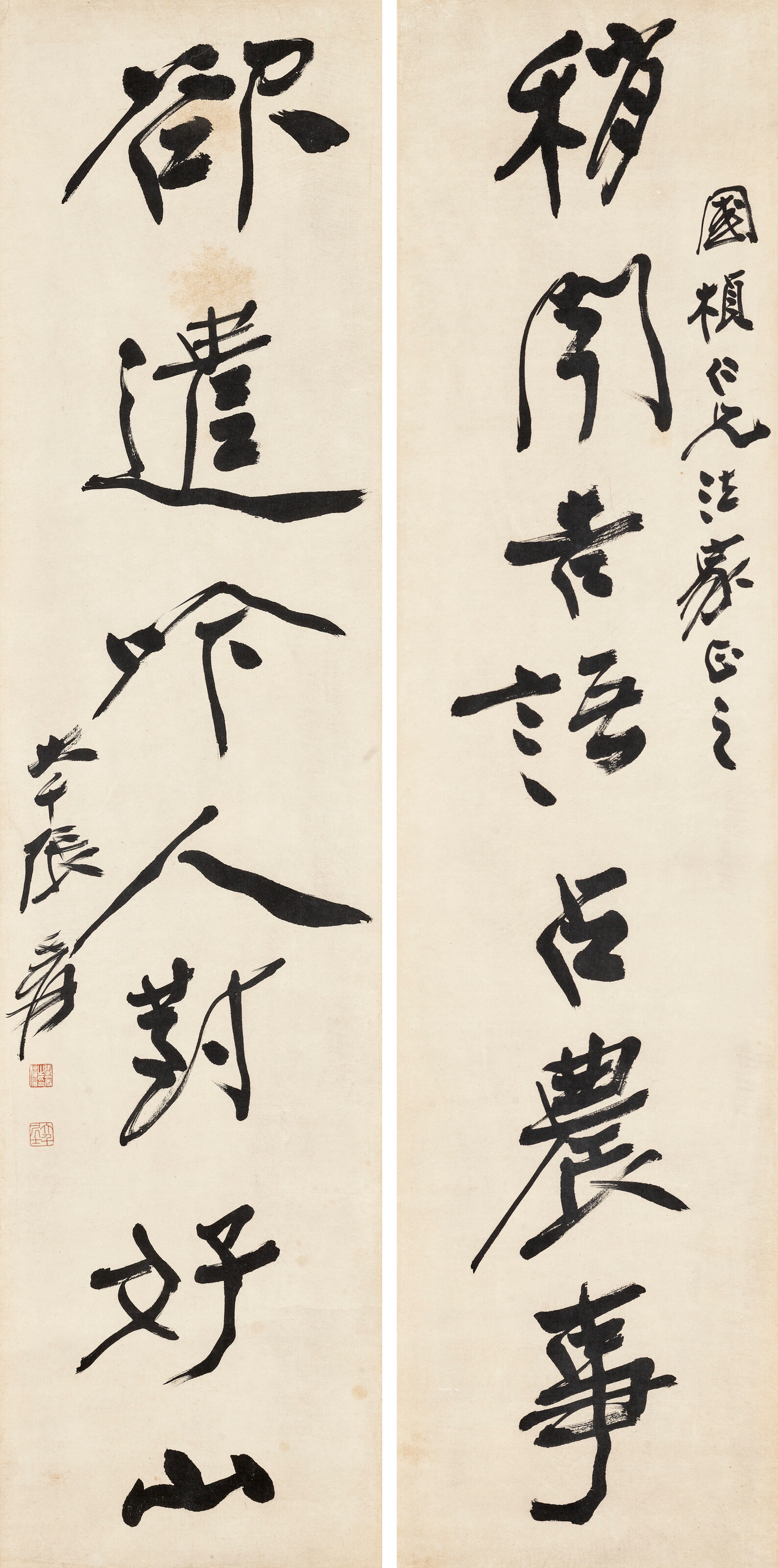 Zhang Daqian (1899-1983)