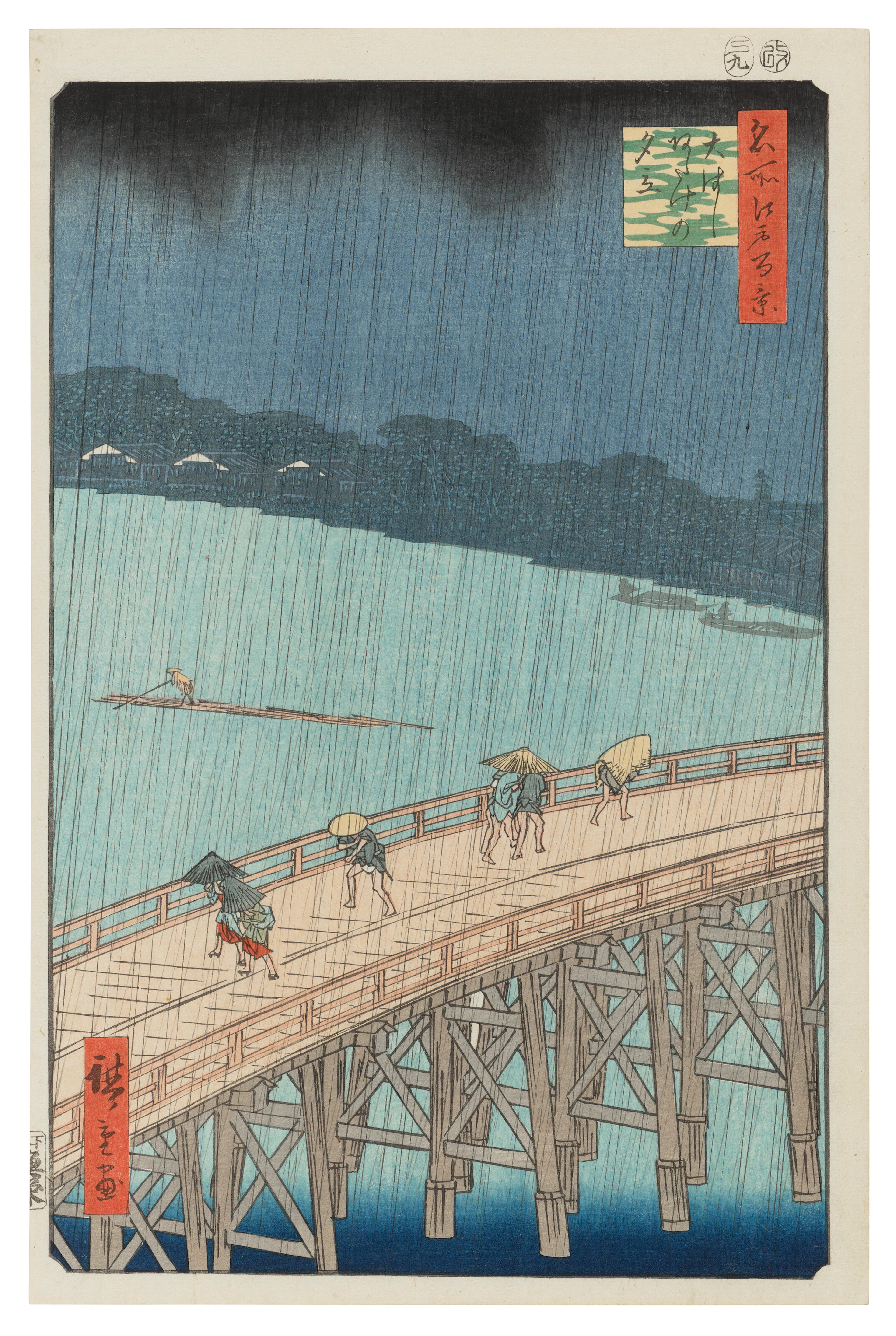 Utagawa Hiroshige (1797-1858)