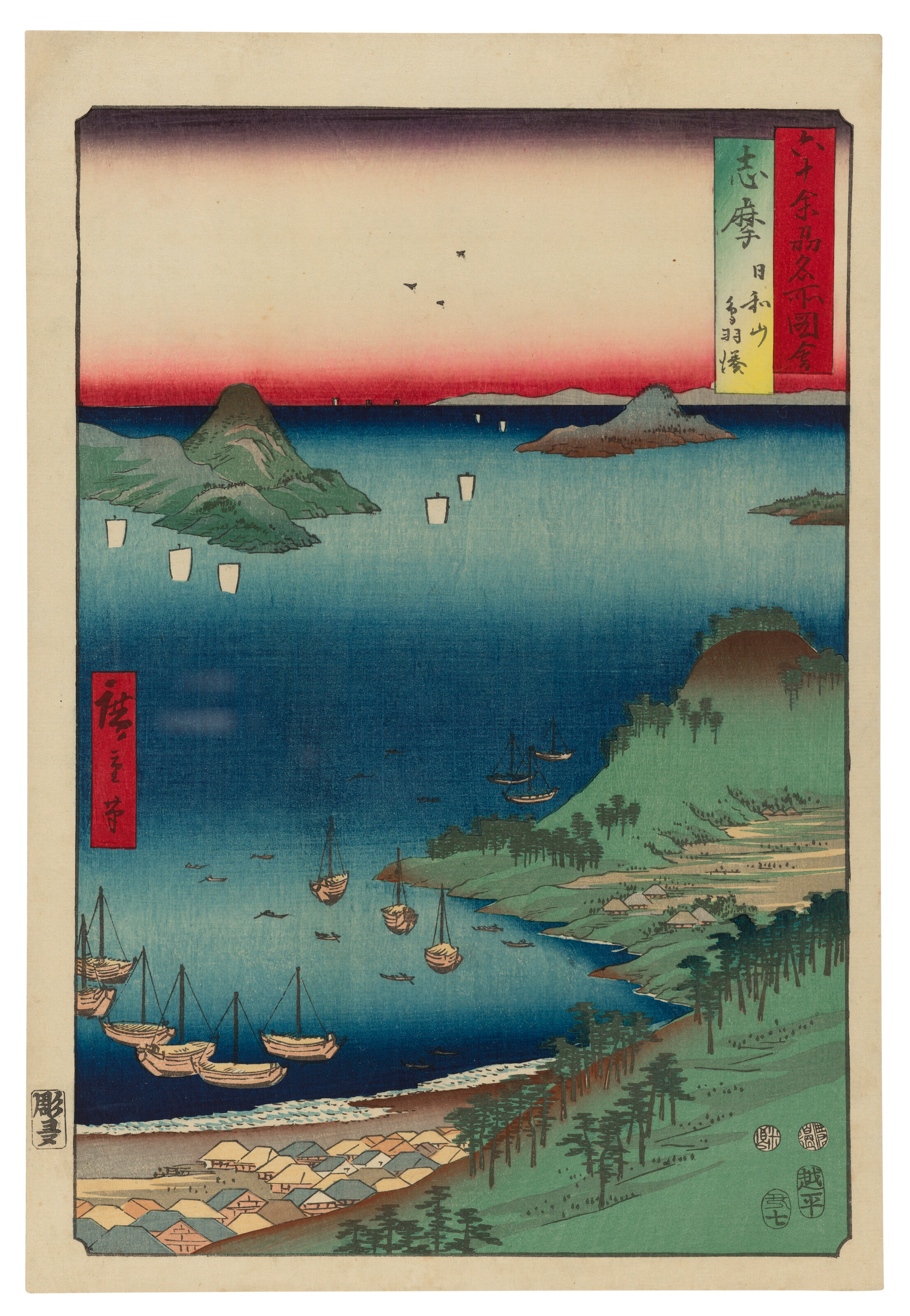 Utagawa Hiroshige (1797-1858)