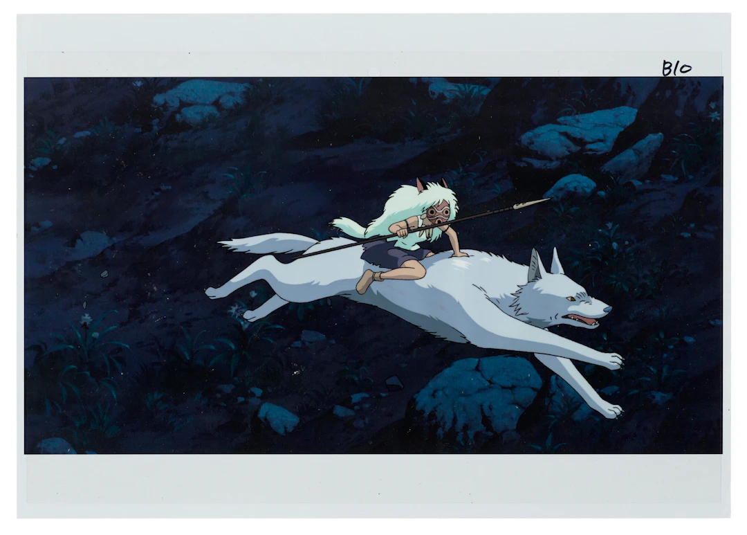 Princess Mononoke - San and Moro's Pup, 1997