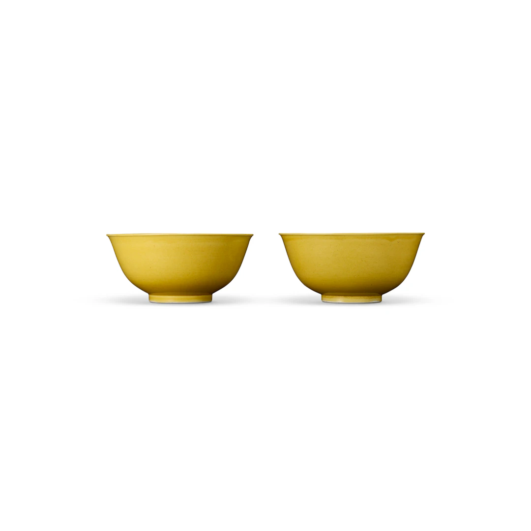 Two Yellow-Enamelled Bowls