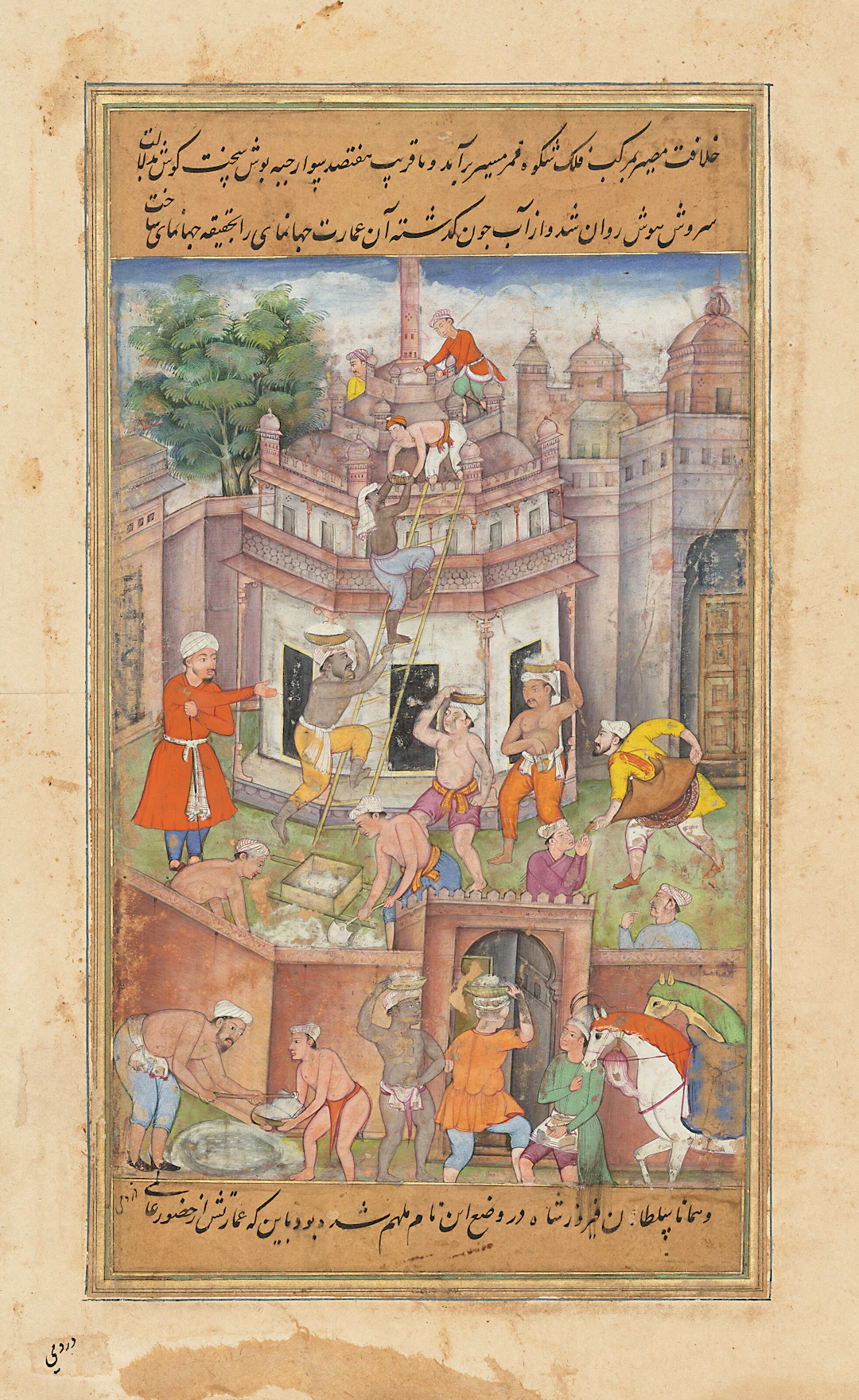 The Building of the Palace of Jahannuma
