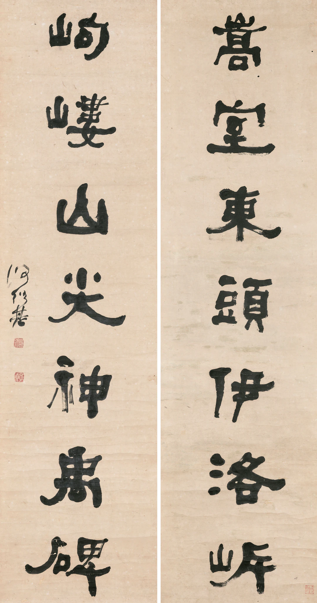 He Shaoji (1799-1873)