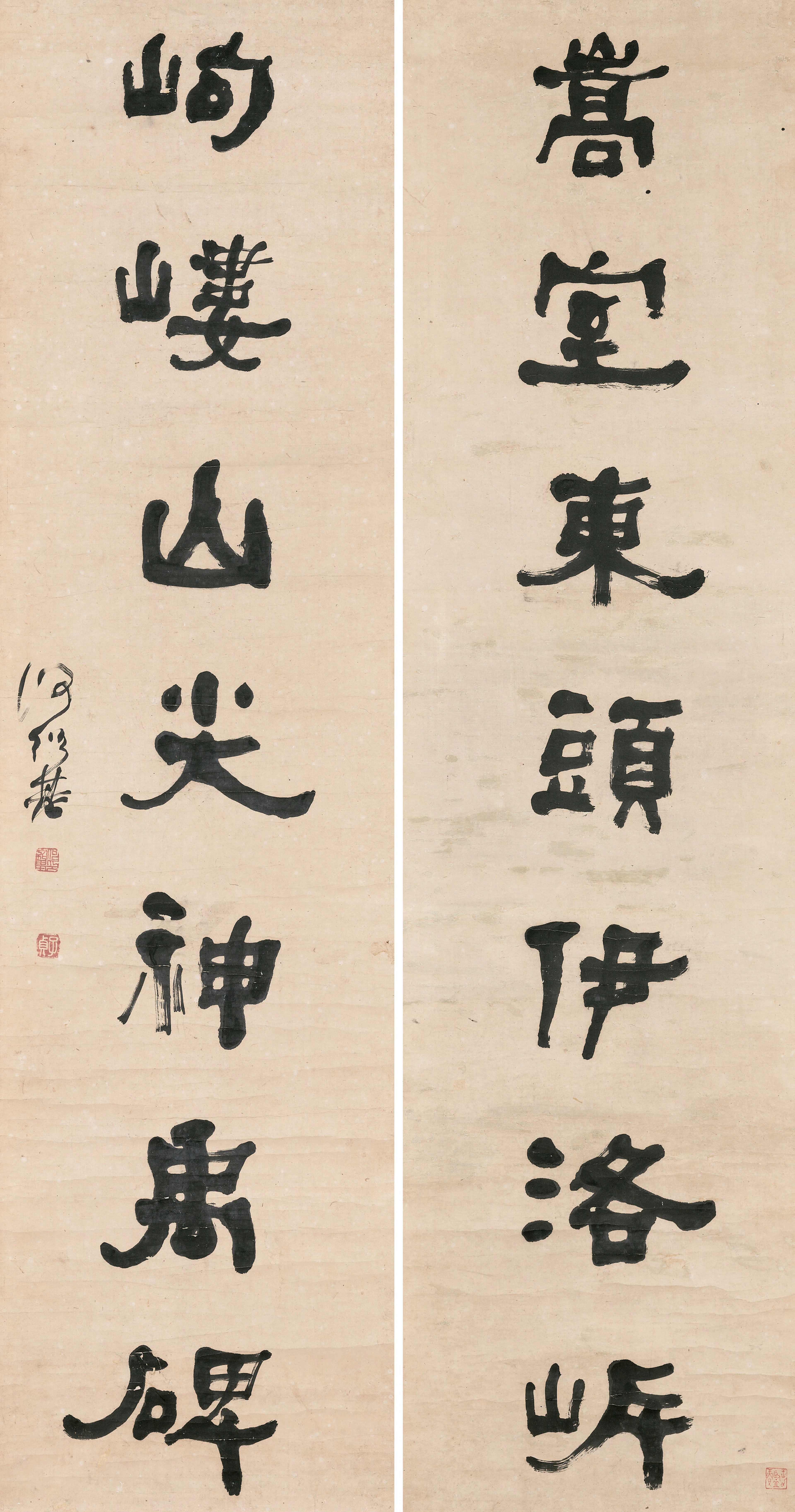 He Shaoji (1799-1873)