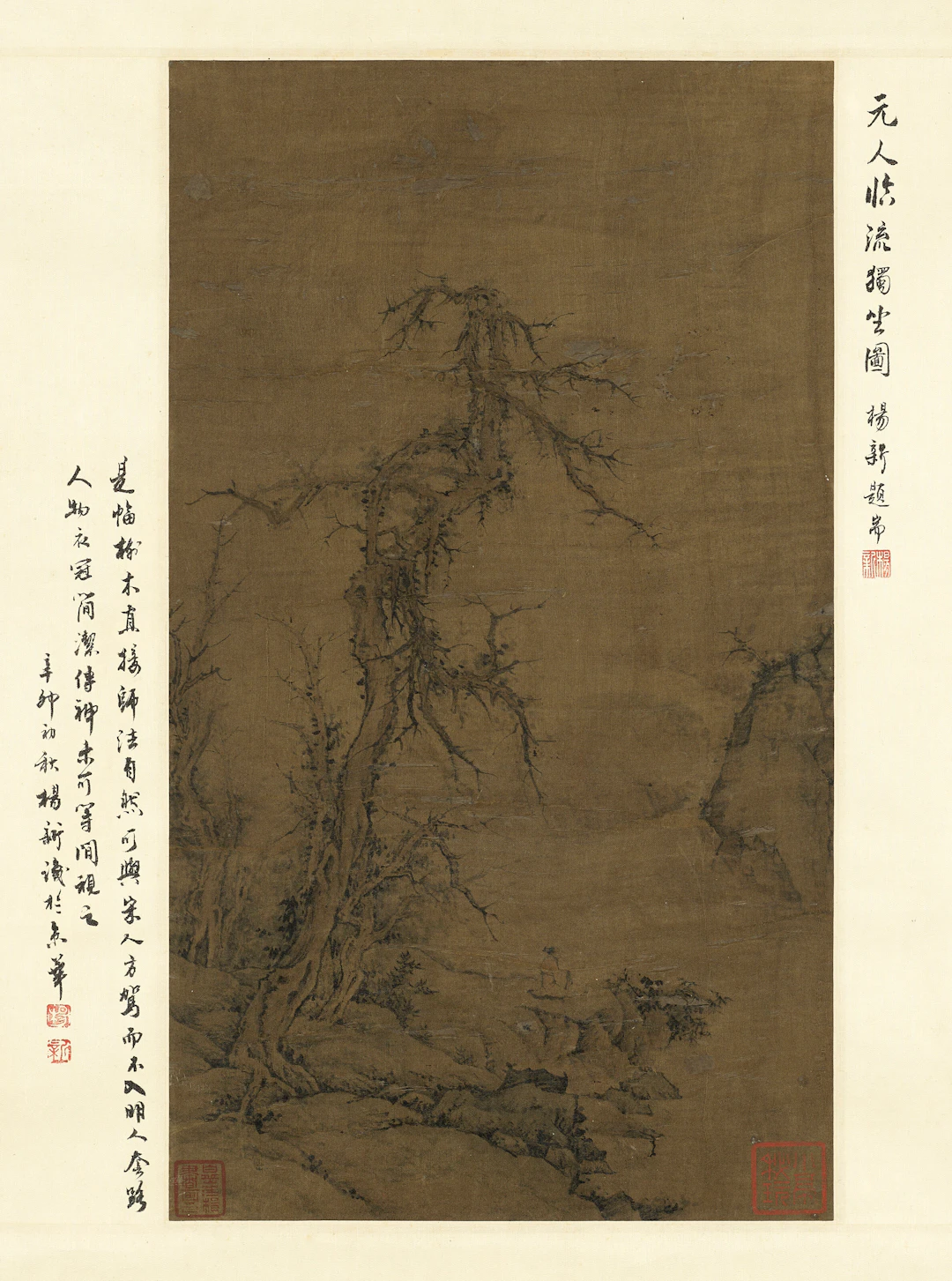 Anonymous (14Th-16Th Century)