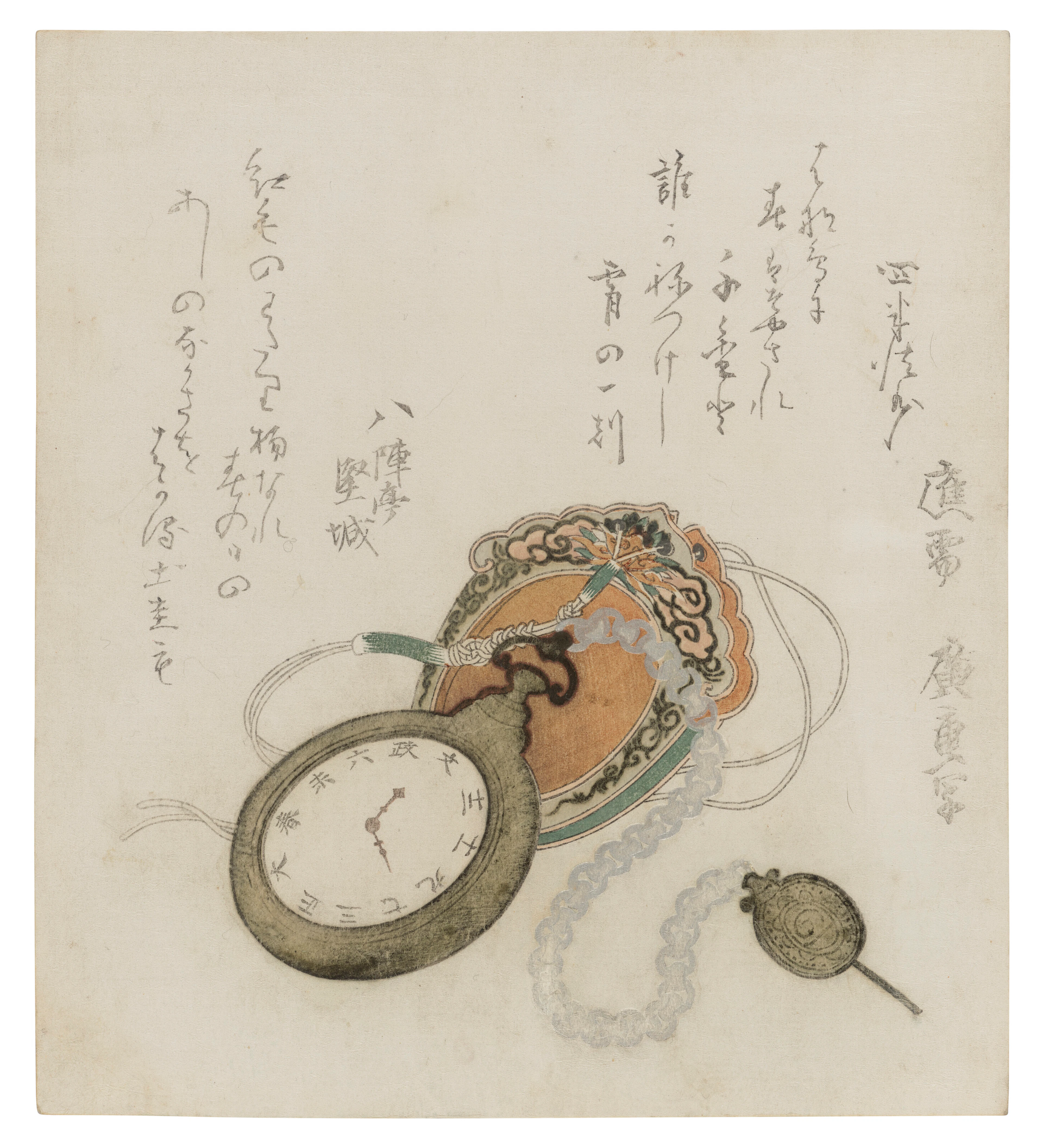 Utagawa Hiroshige (1797-1858)