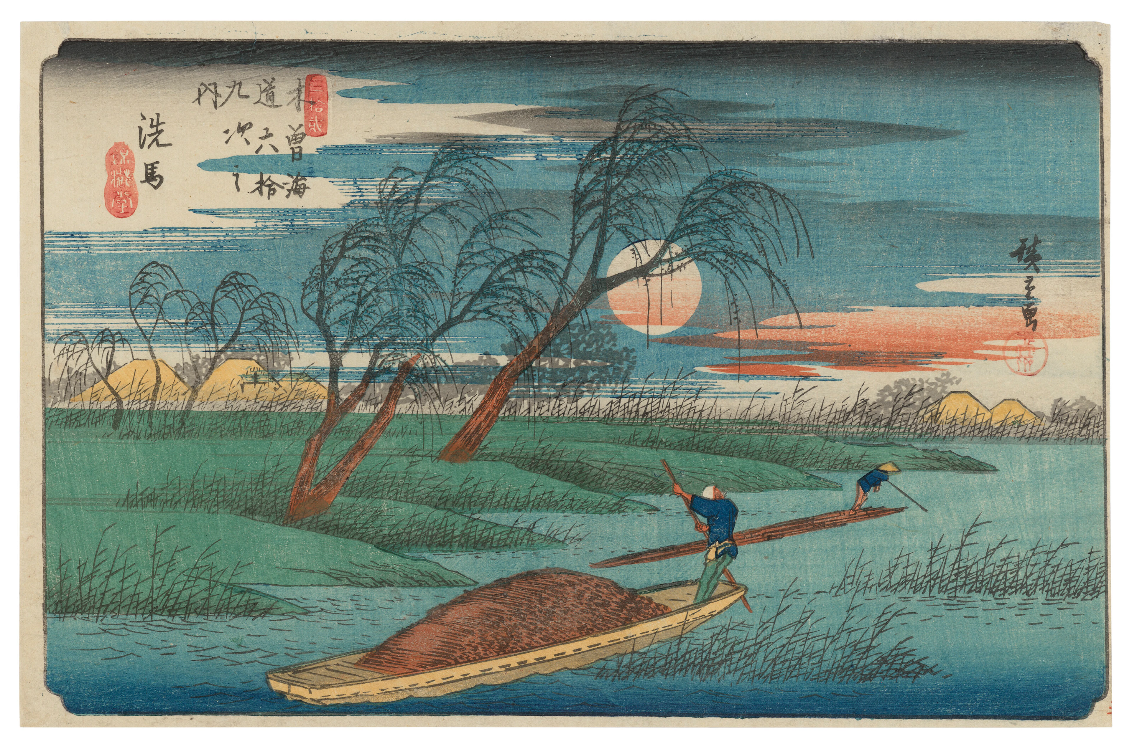 Utagawa Hiroshige (1797-1858)