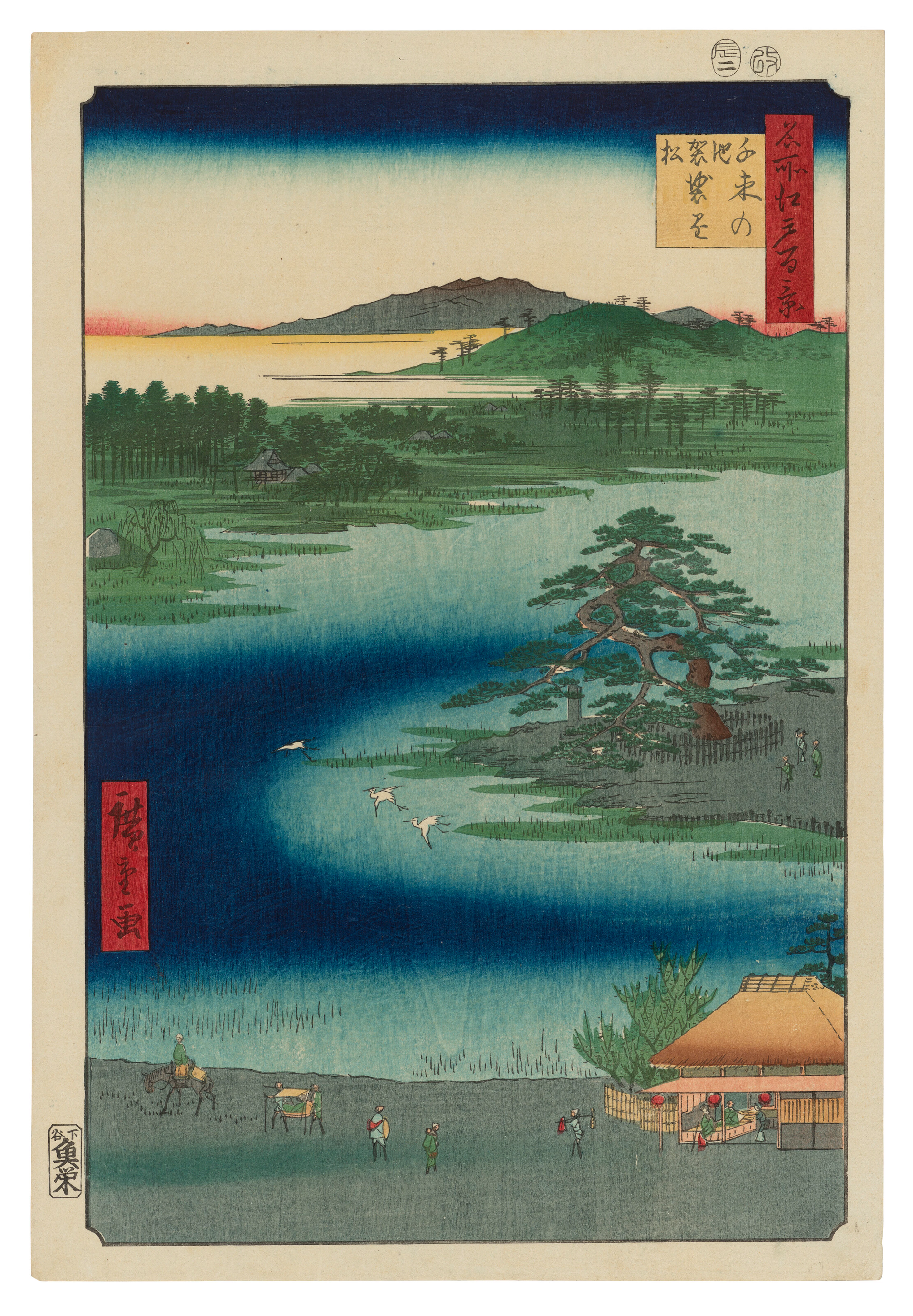 Utagawa Hiroshige (1797-1858)
