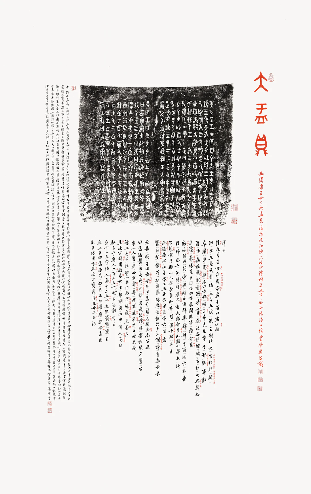 Ji Chongjian (B. 1955)