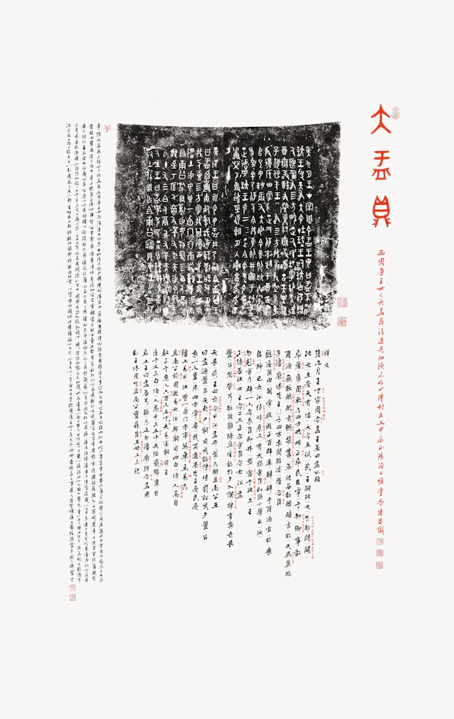 Ji Chongjian (B. 1955)