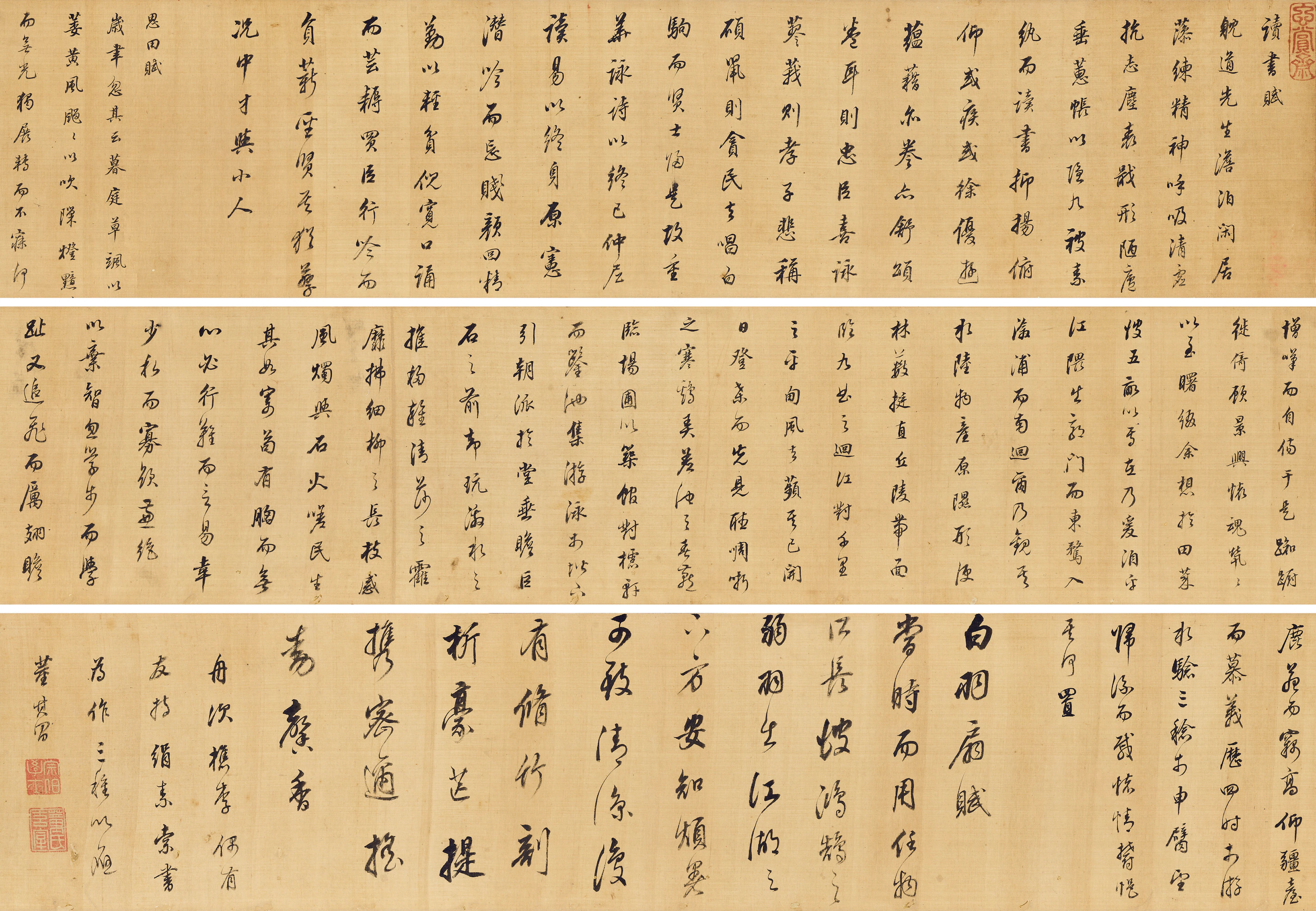 Dong Qichang (1555-1636)