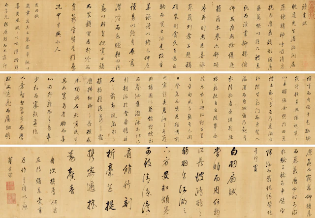 Dong Qichang (1555-1636)
