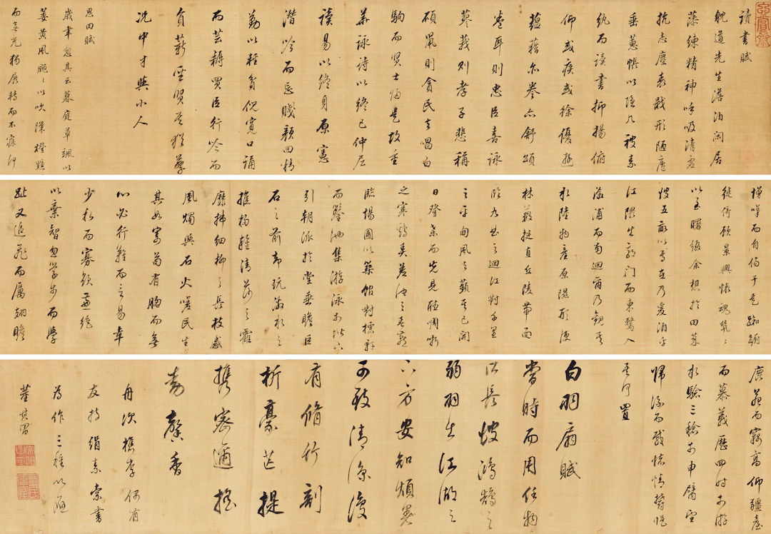 Dong Qichang (1555-1636)