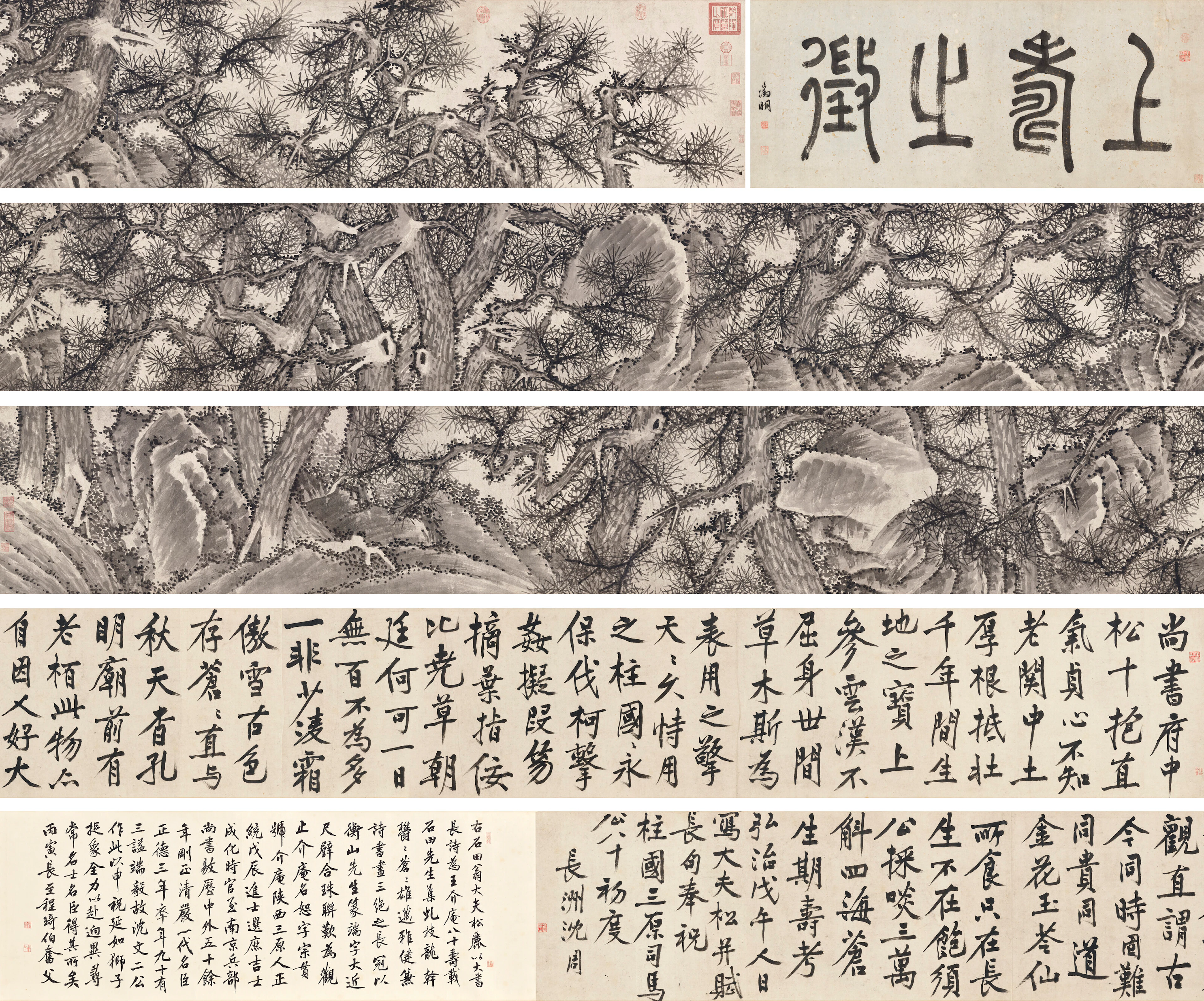 Shen Zhou (1427-1509)
