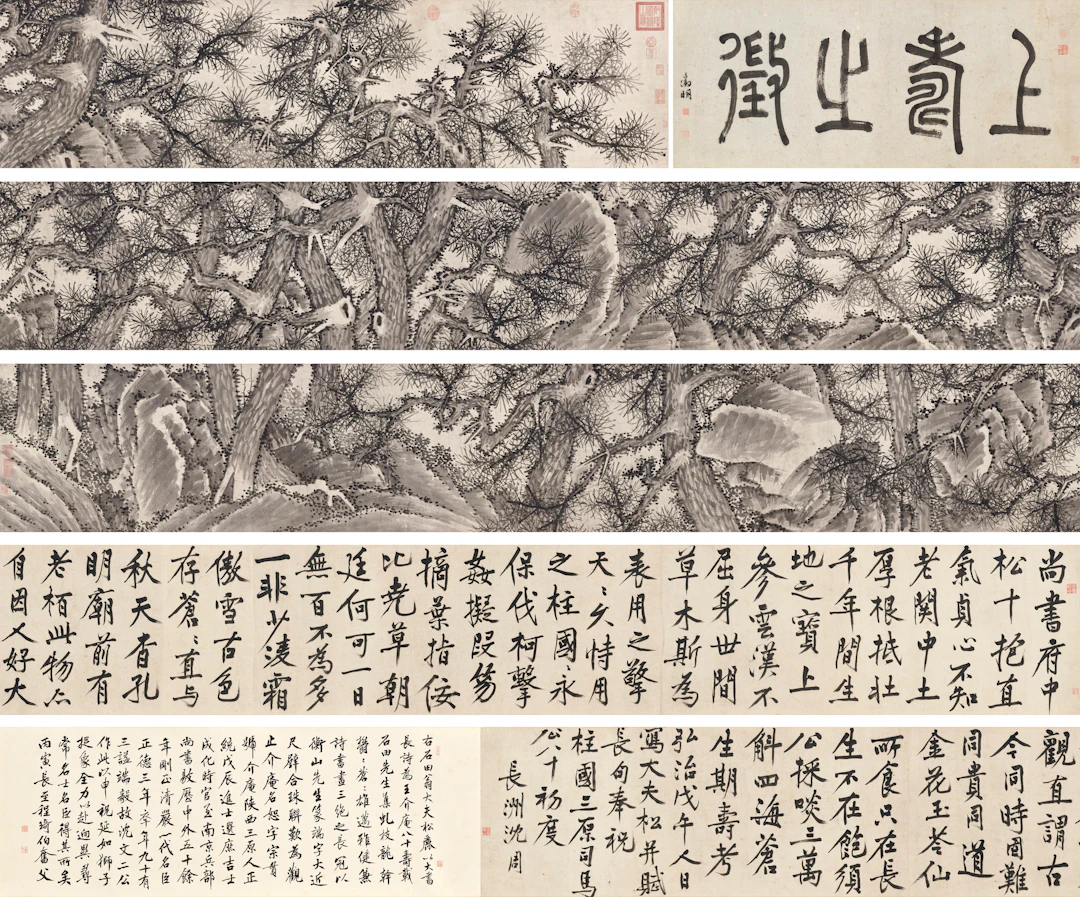 Shen Zhou (1427-1509)