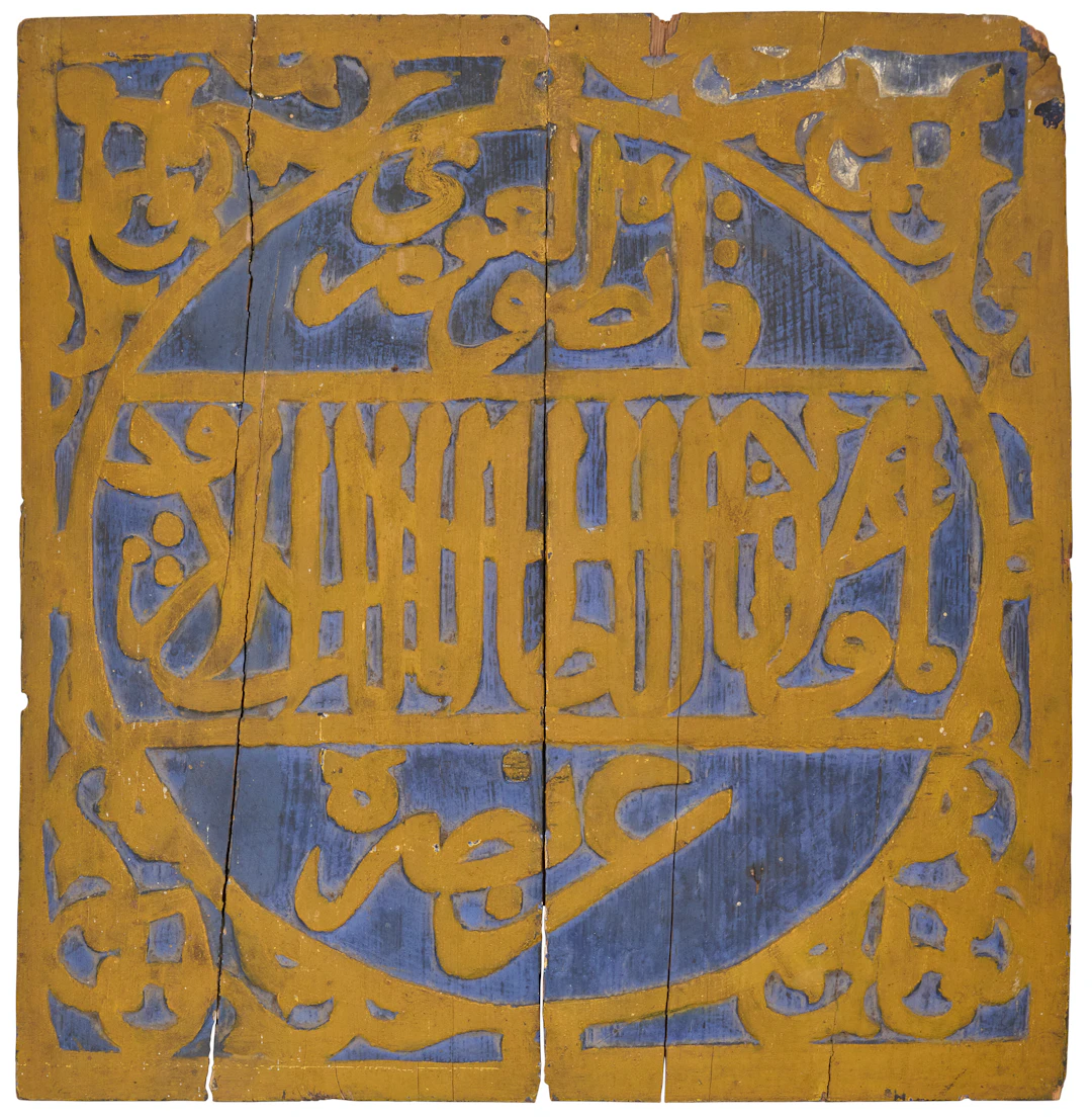 A Mamluk Painted Wood Panel