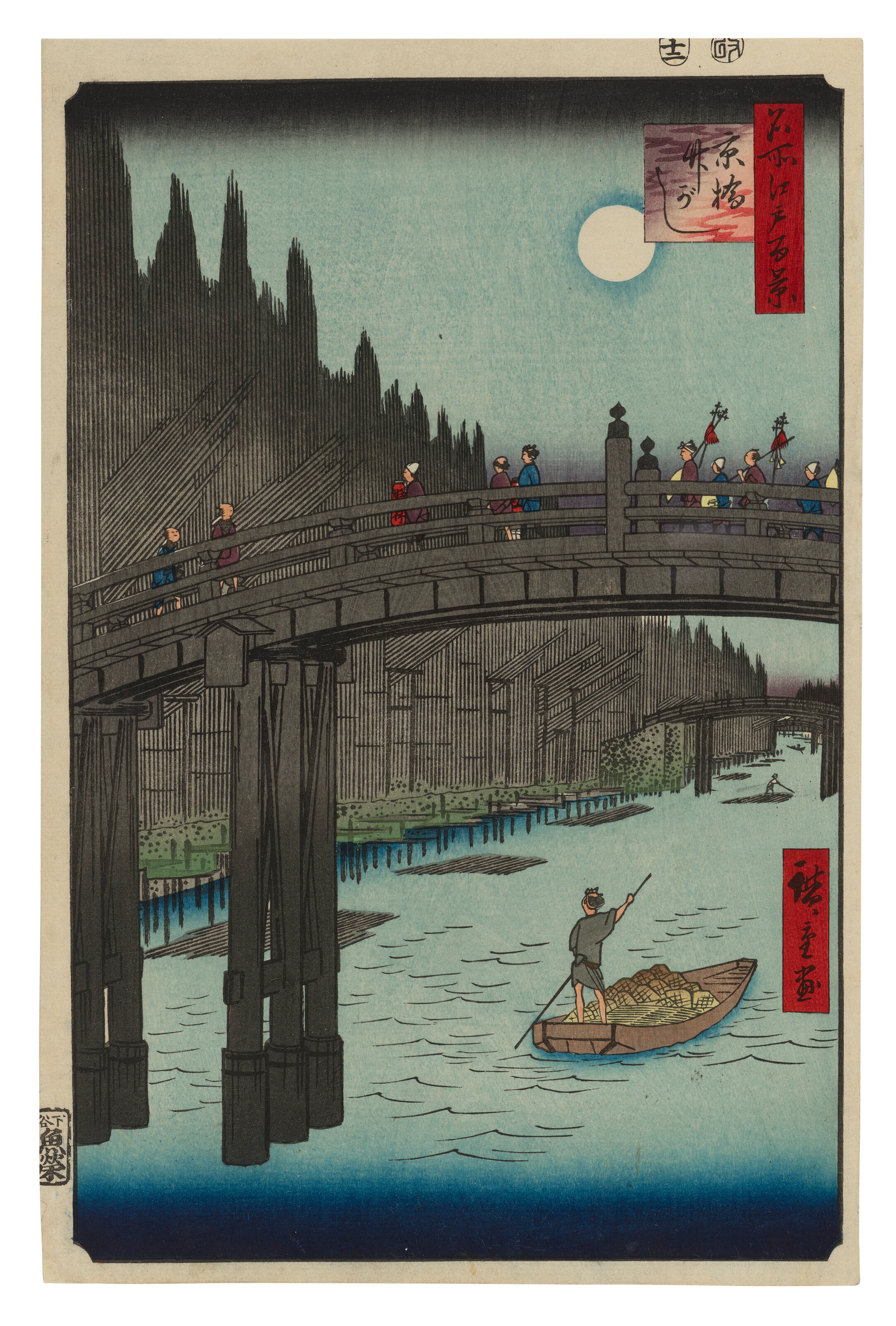 Utagawa Hiroshige (1797-1858)