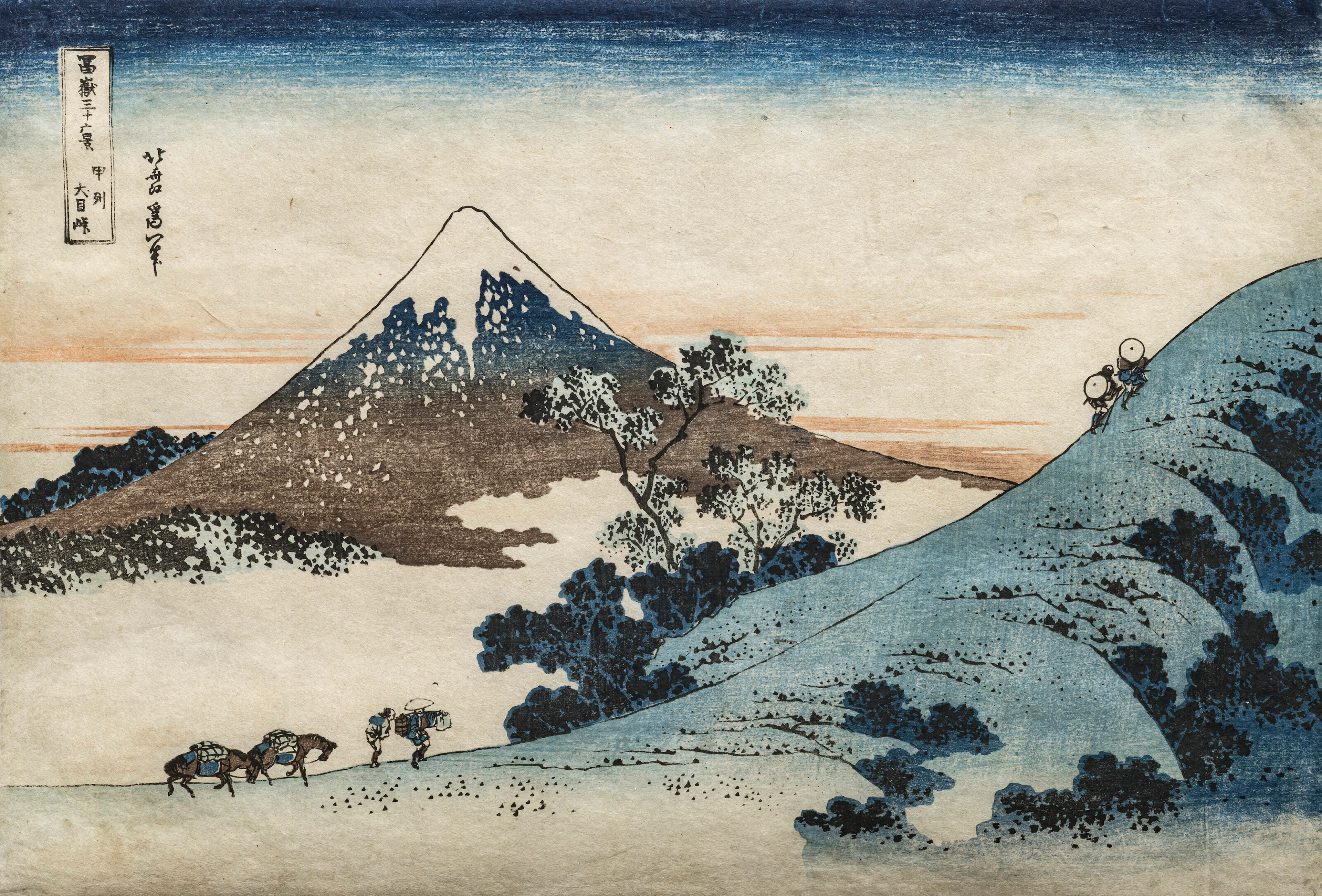 Katsushika Hokusai (1760-1849)