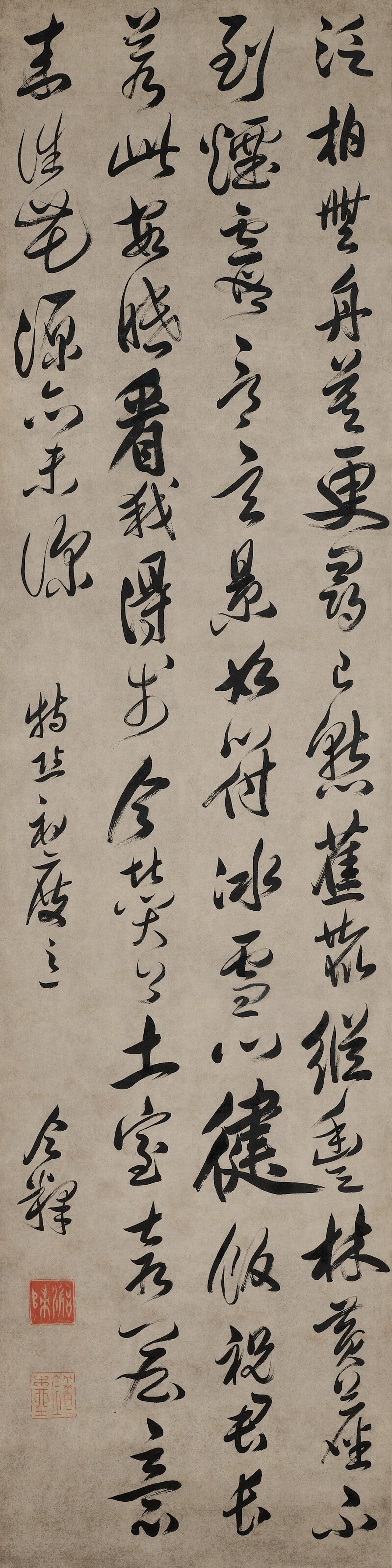 Shi Jinshi (1614-1680)