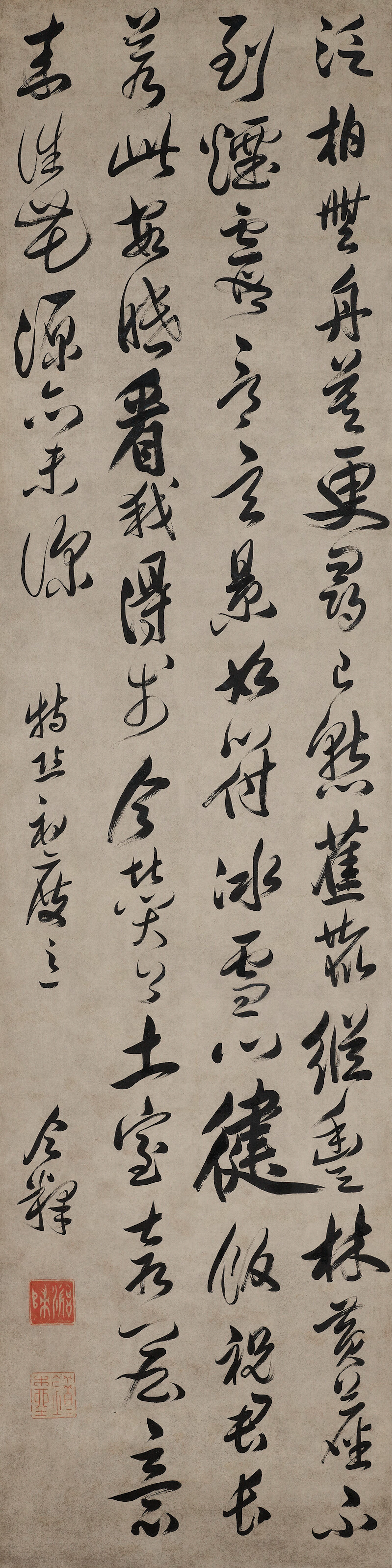Shi Jinshi (1614-1680)