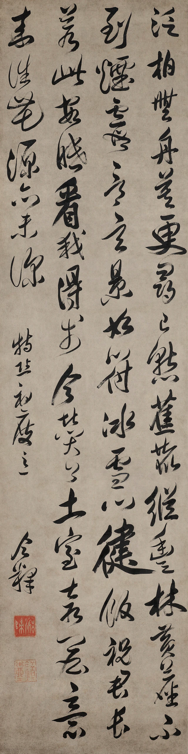 Shi Jinshi (1614-1680)