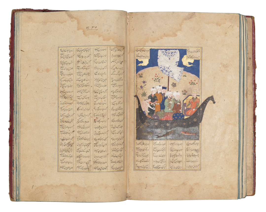 Jamal Al-Din Abu Muhammad Nizami (D.1209): Khamsa